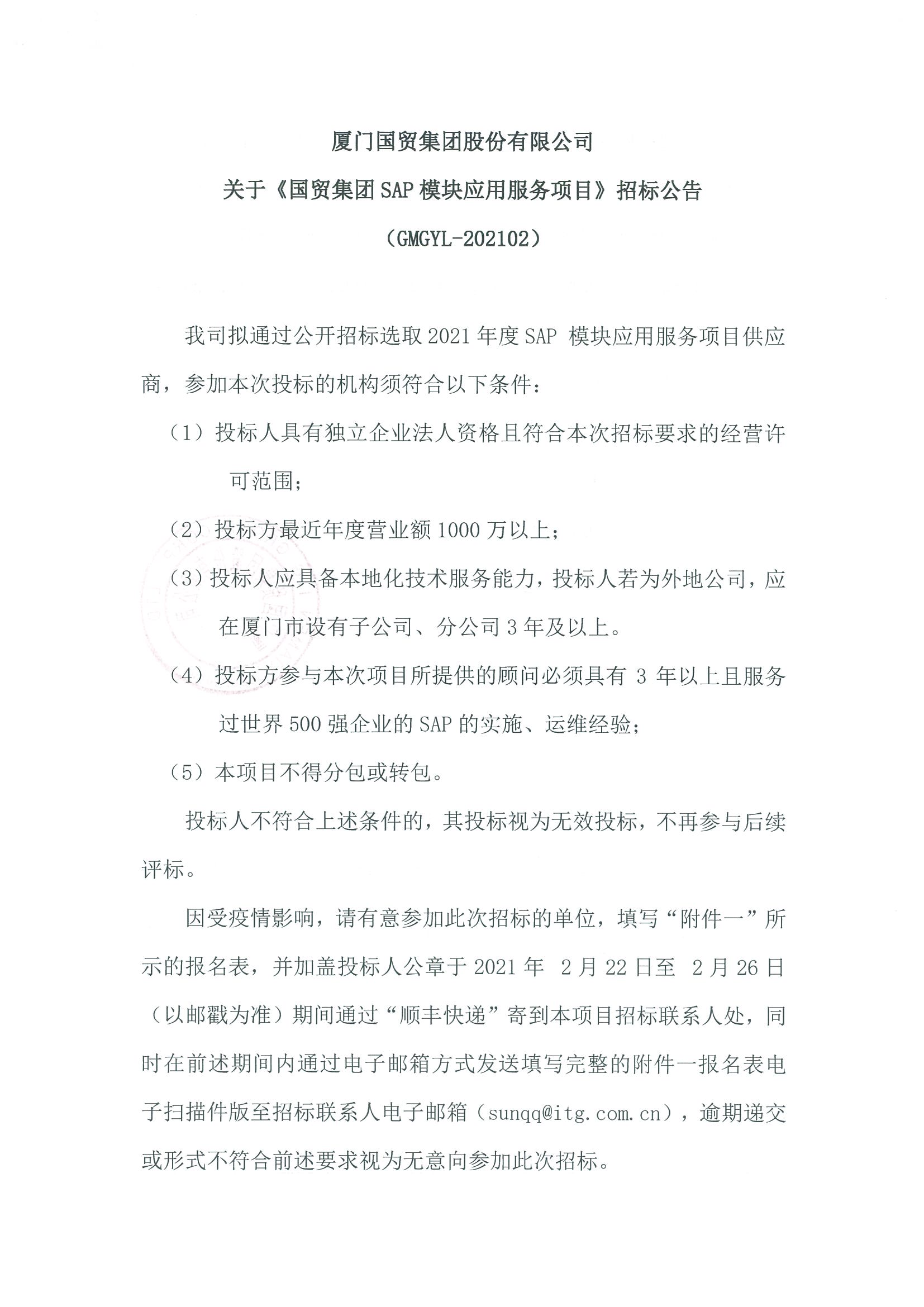 今天六合彩结果