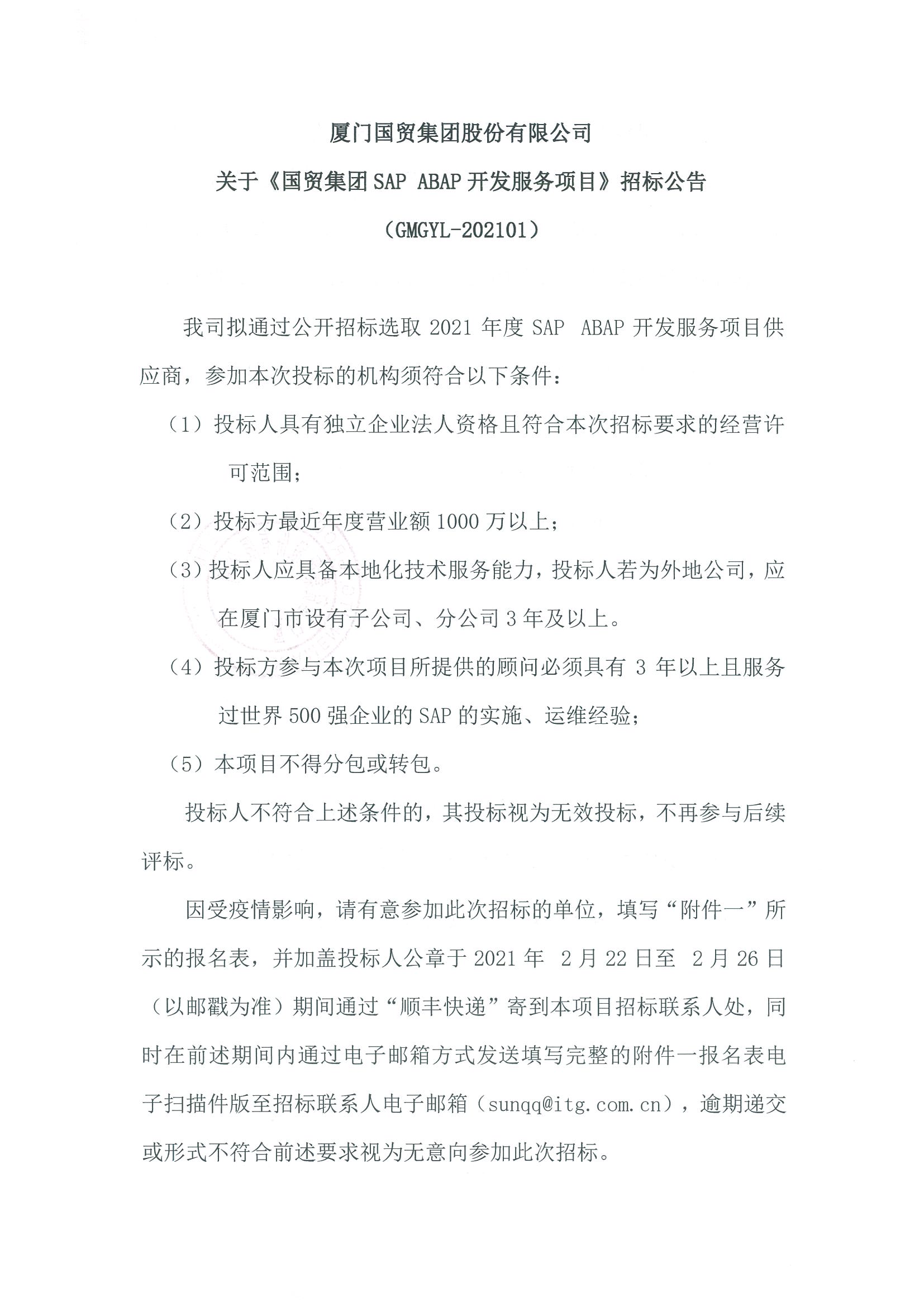今天六合彩结果