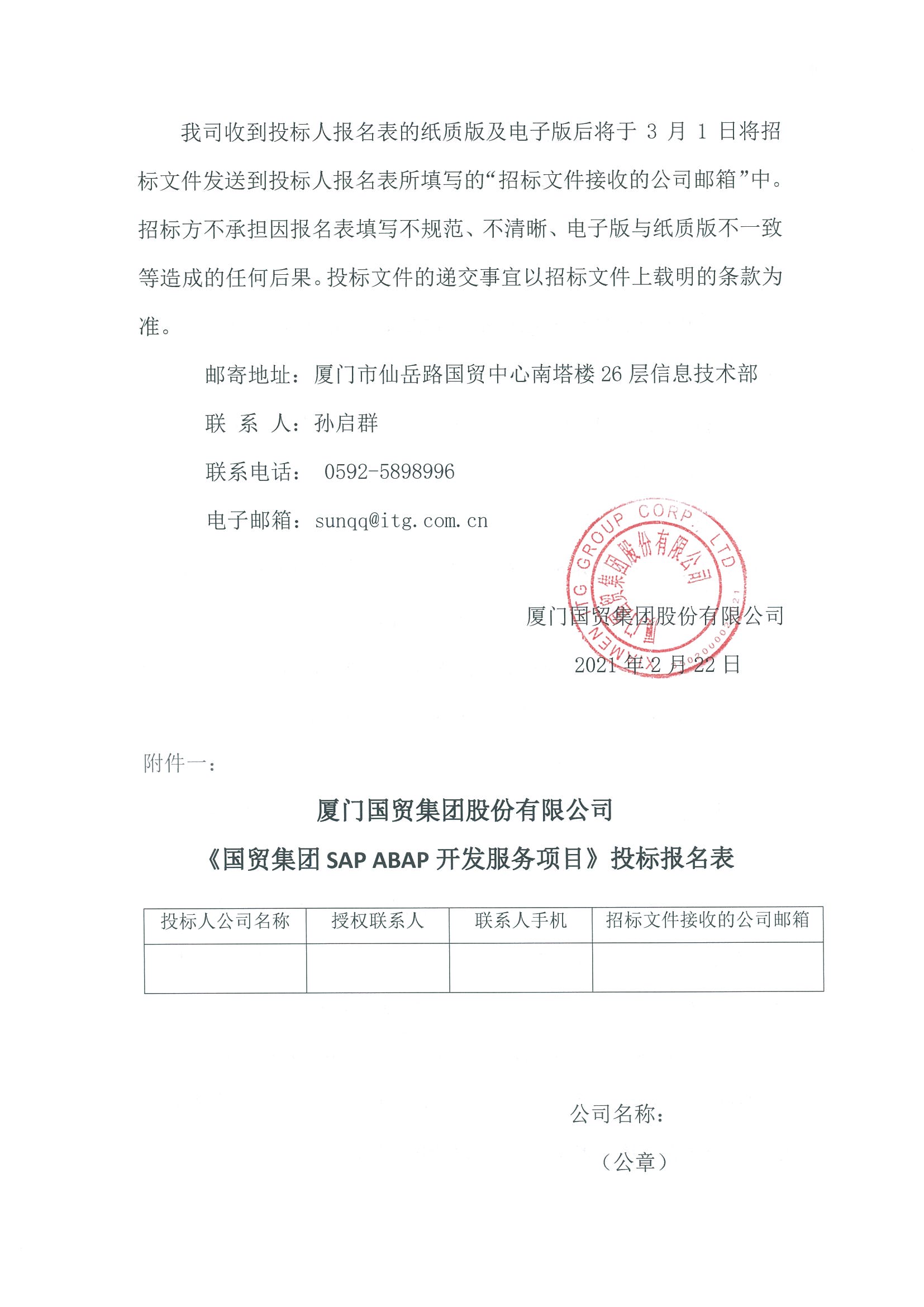 今天六合彩结果