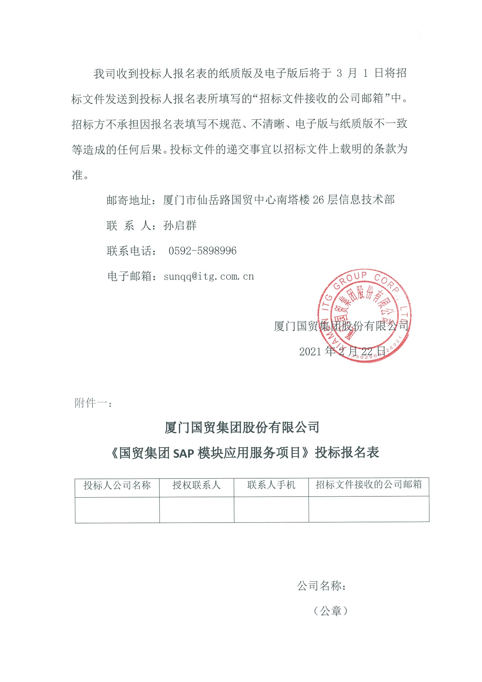 今天六合彩结果