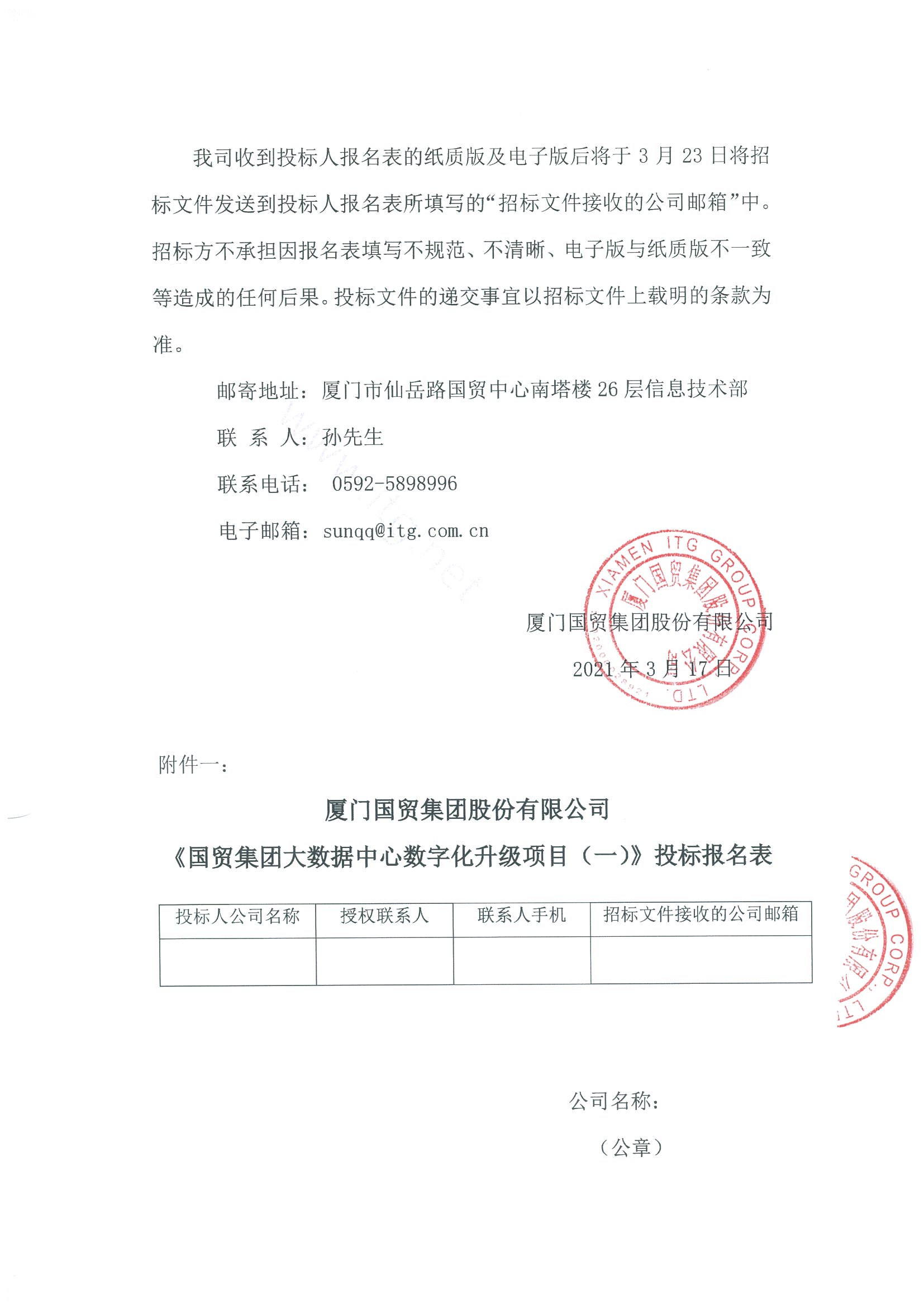 今天六合彩结果