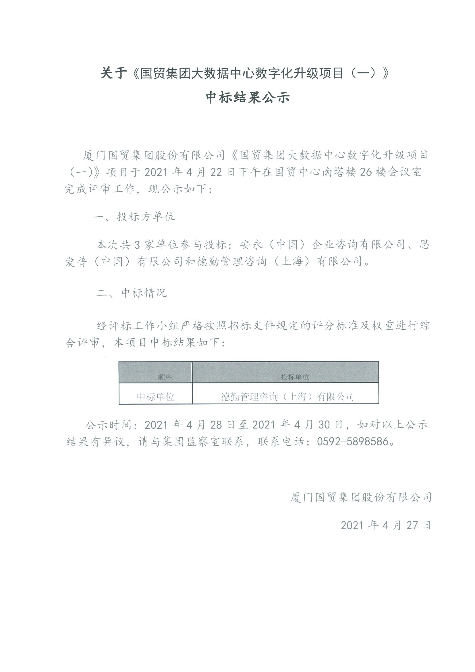 今天六合彩结果