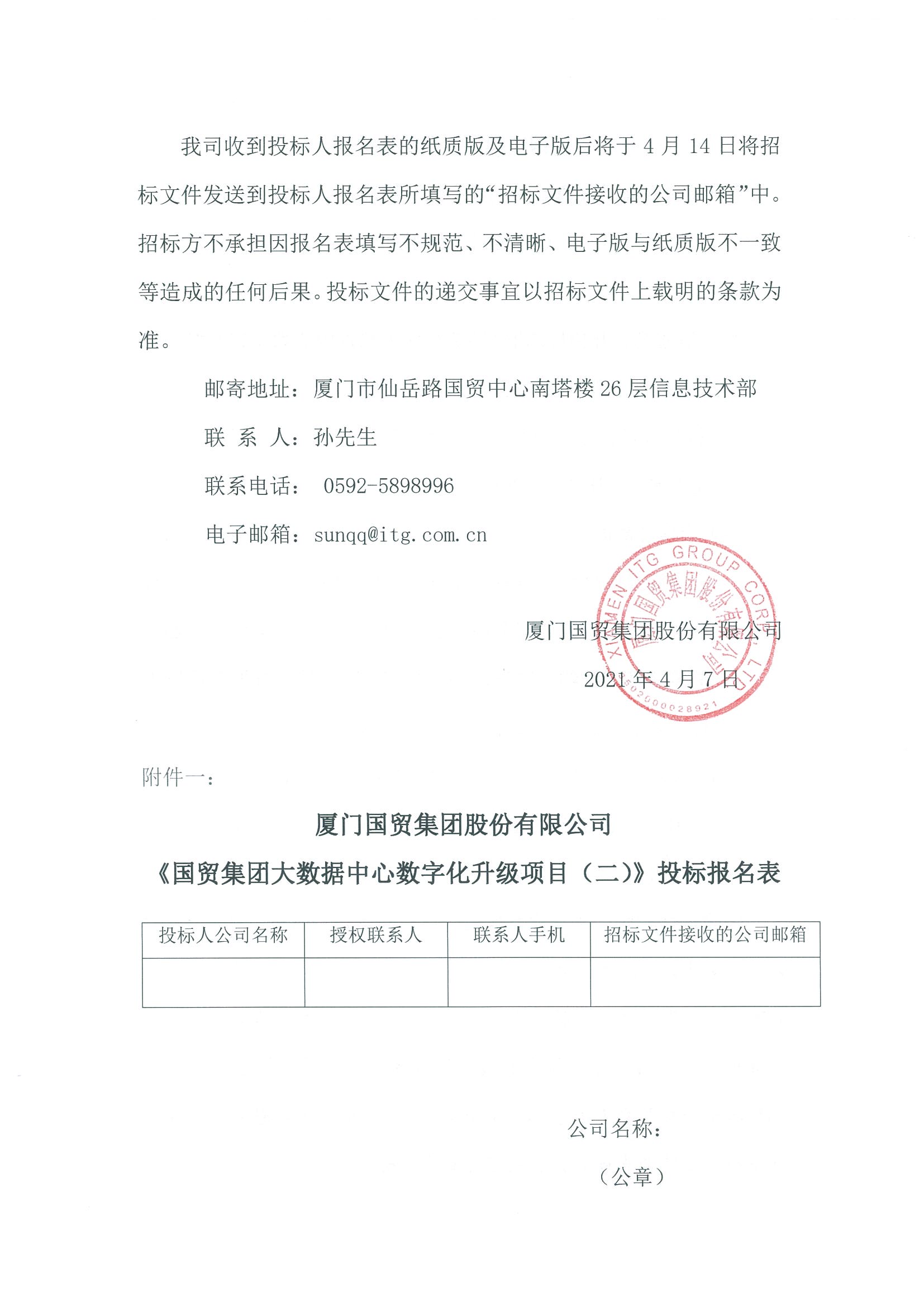今天六合彩结果