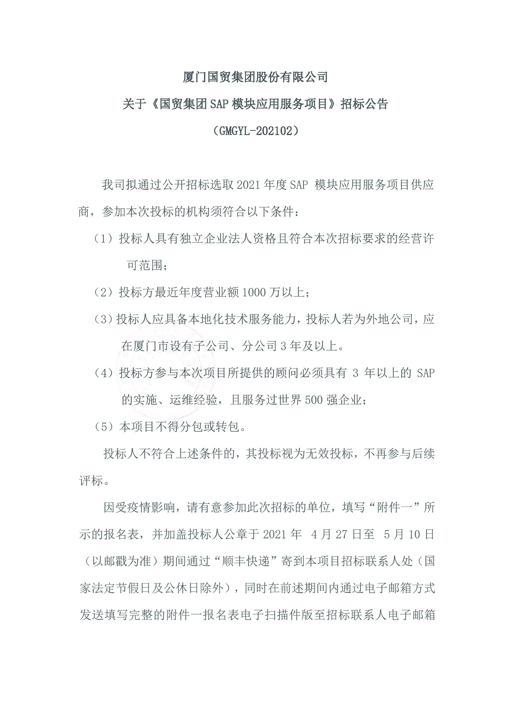 今天六合彩结果