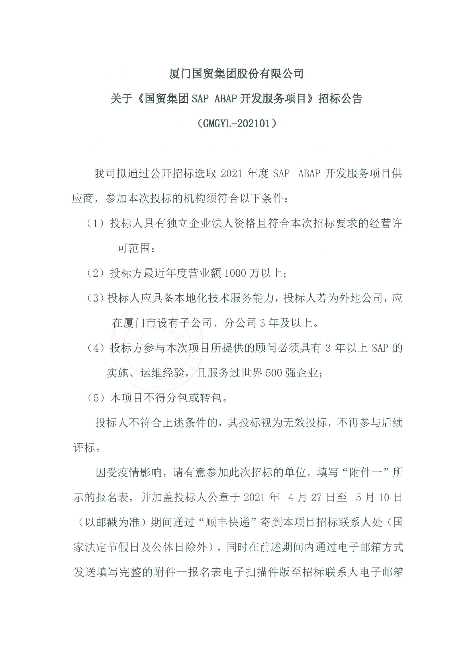 今天六合彩结果
