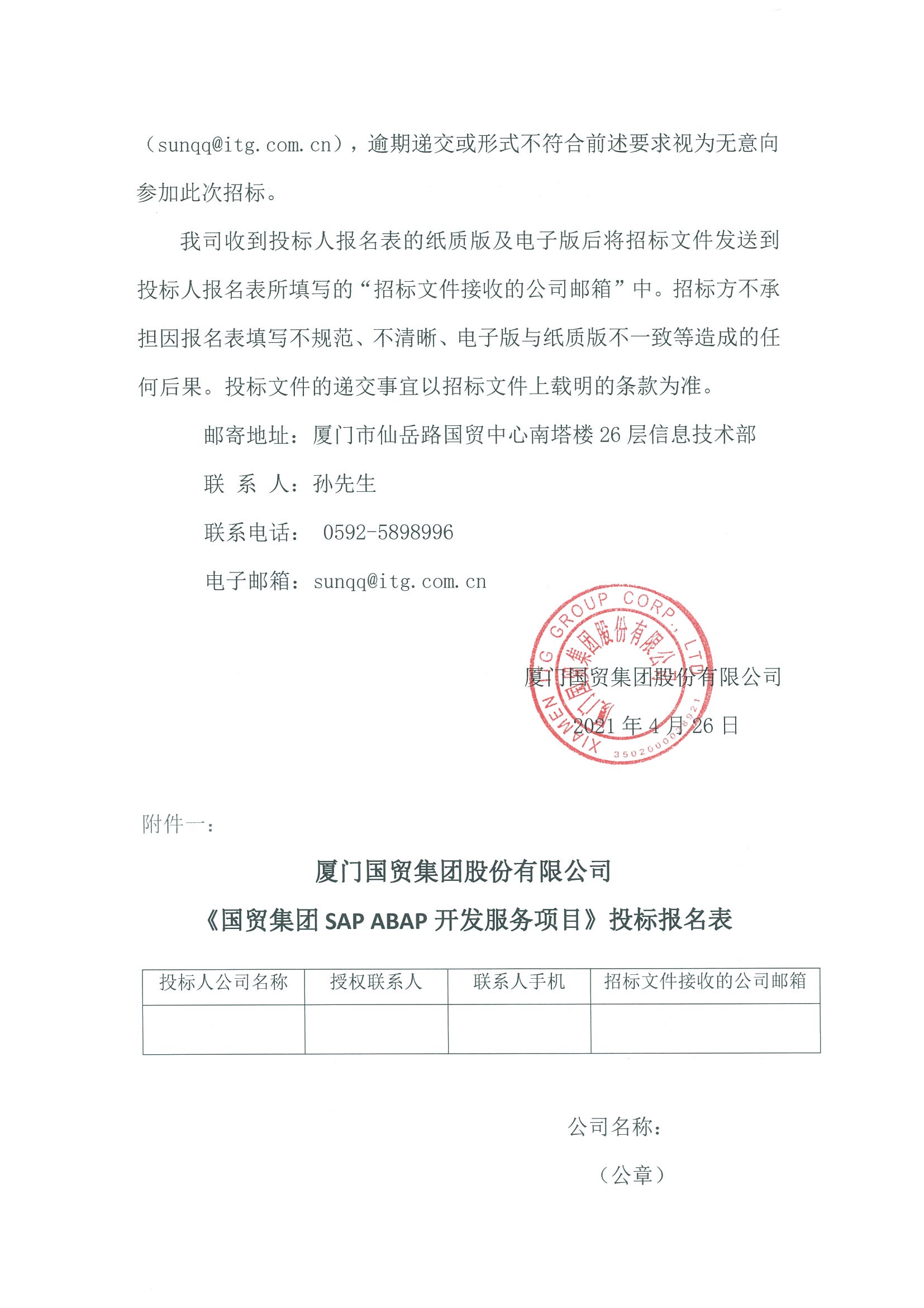 今天六合彩结果