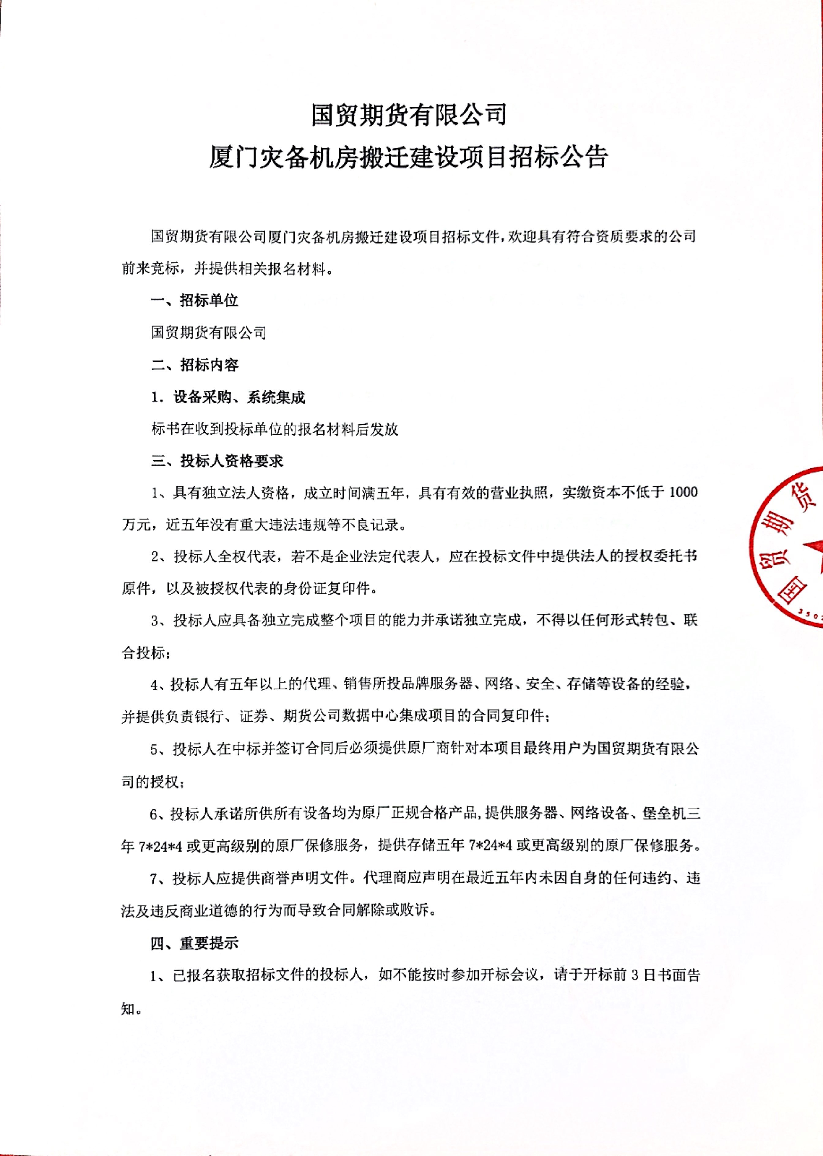 今天六合彩结果