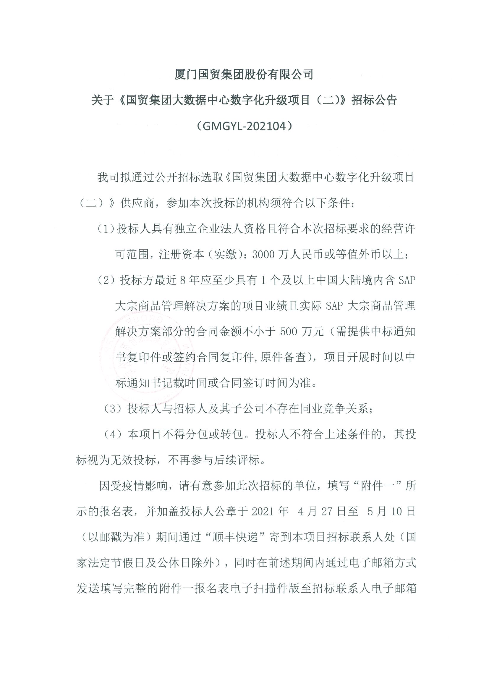 今天六合彩结果