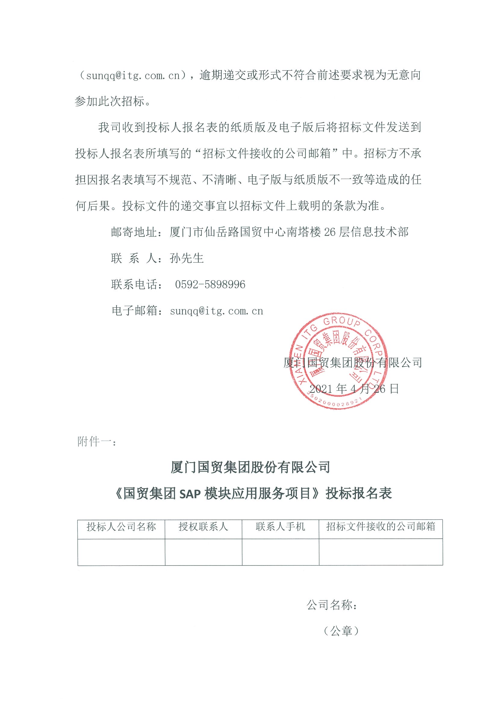 今天六合彩结果