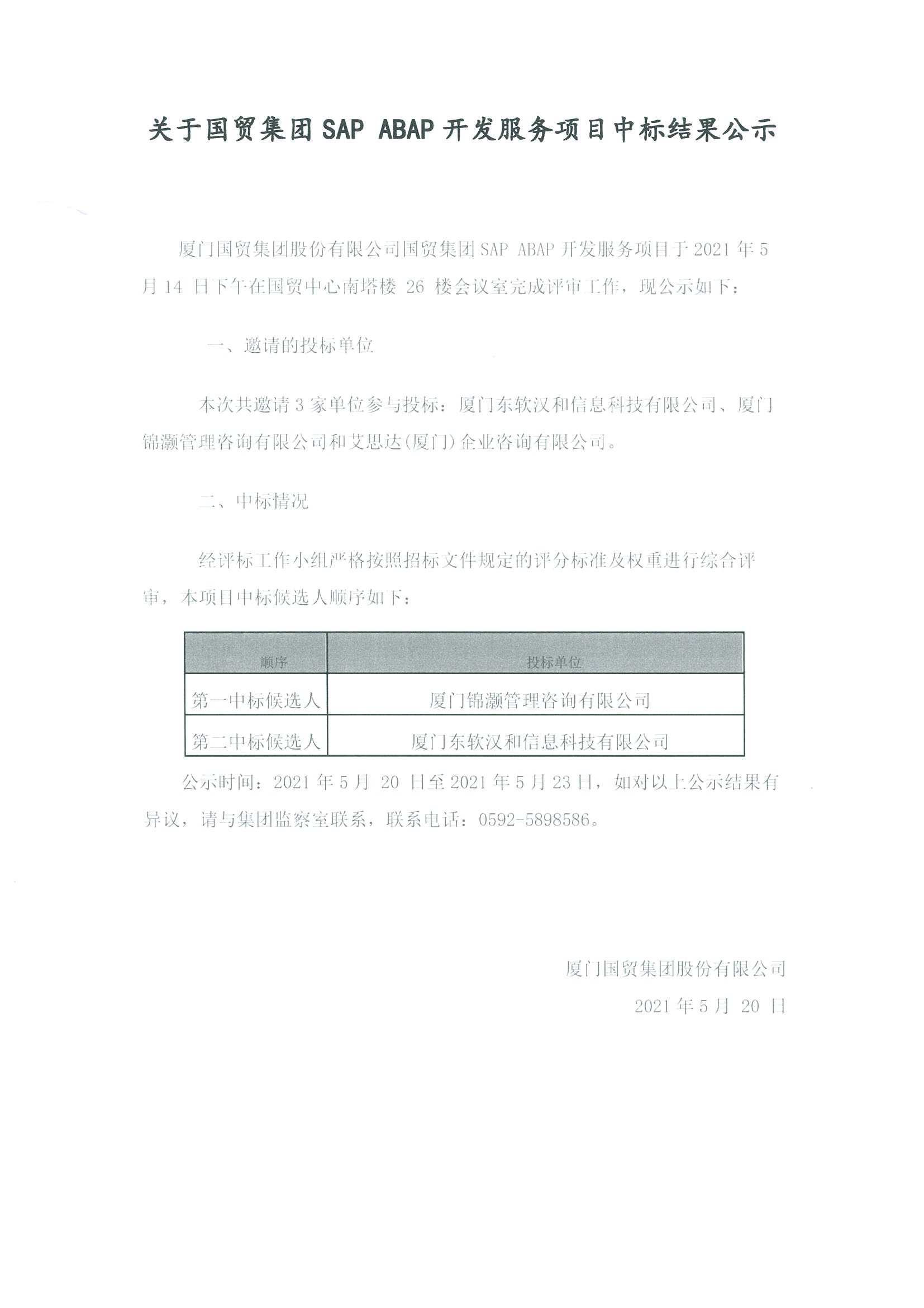 今天六合彩结果