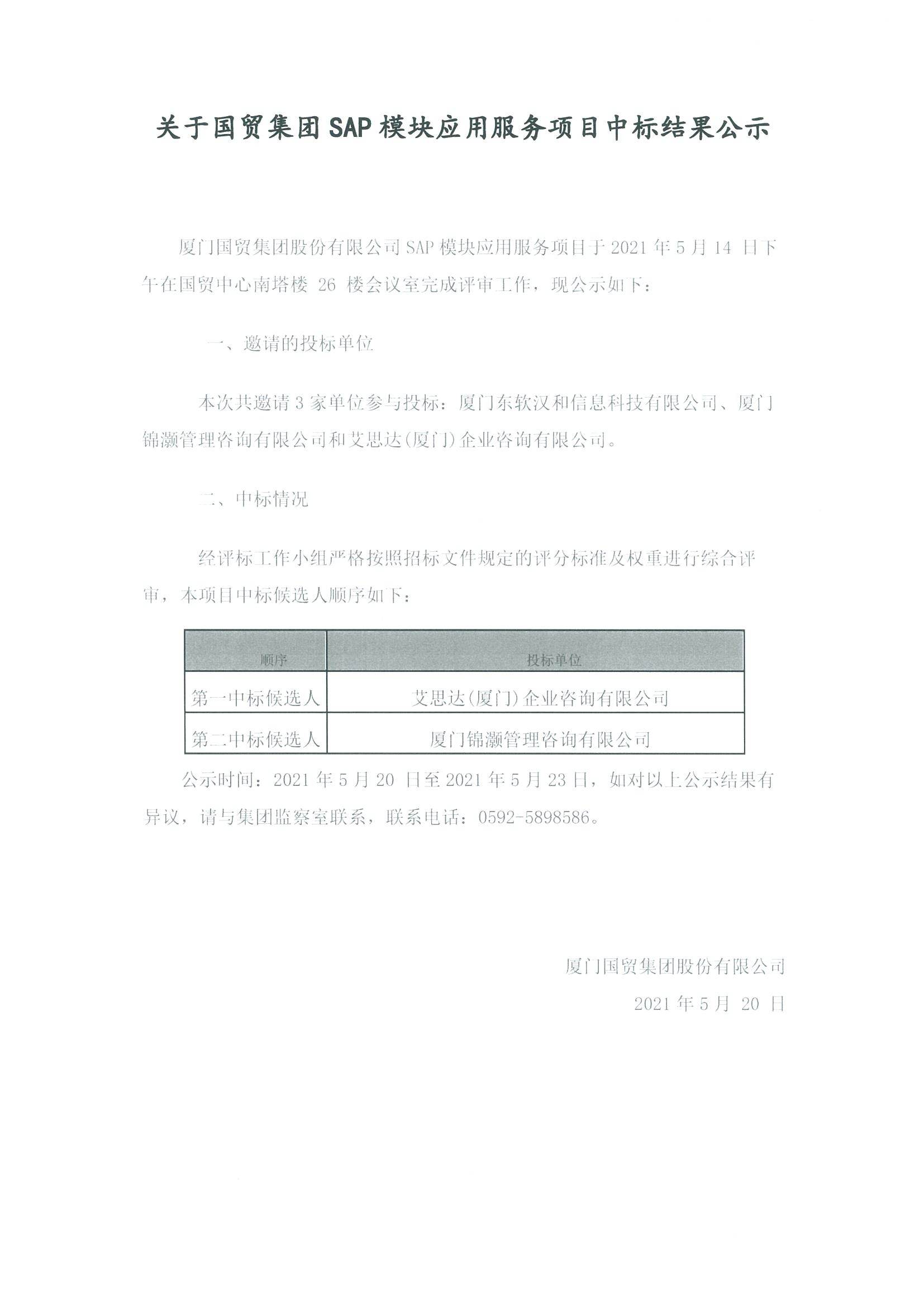 今天六合彩结果