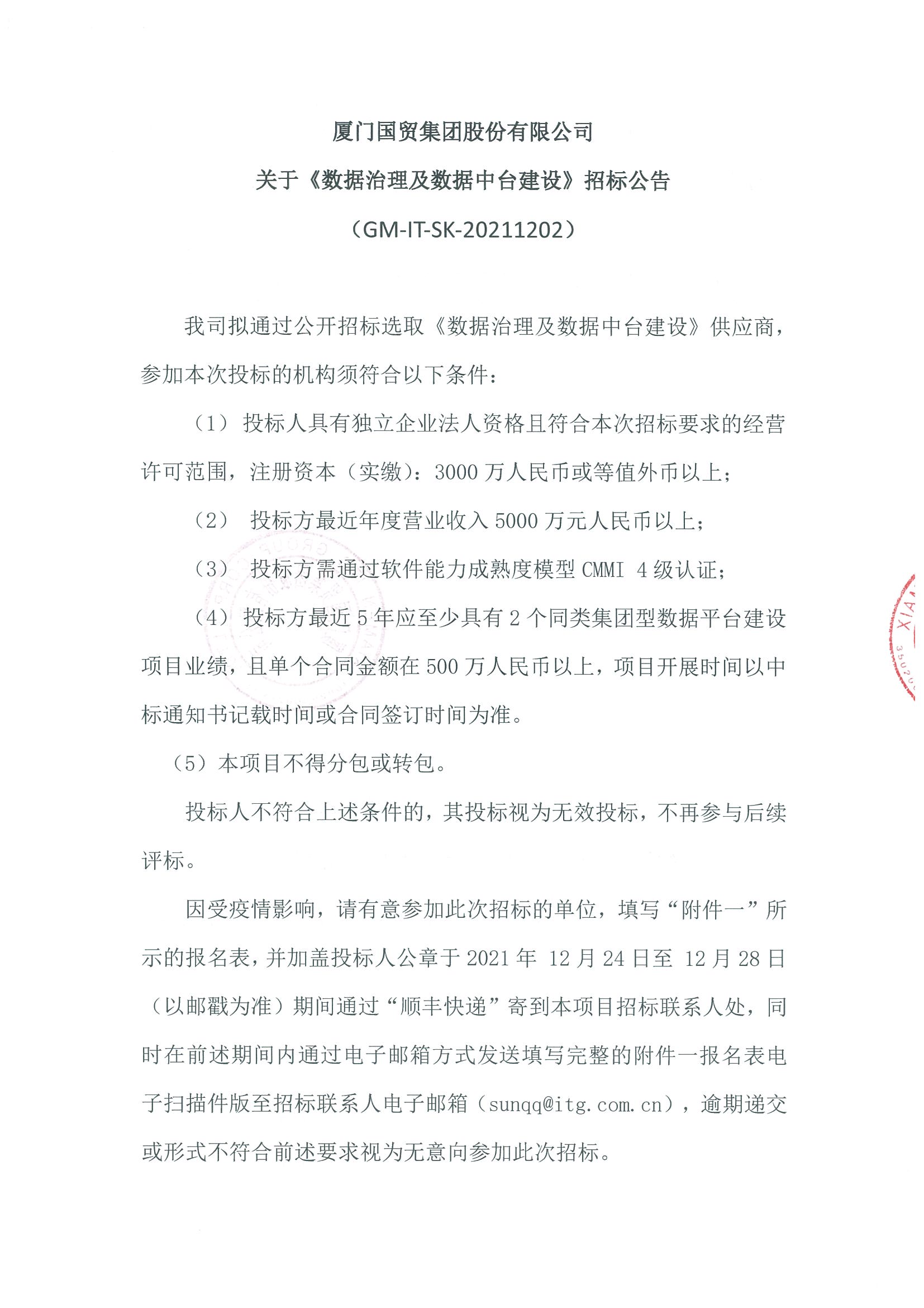 今天六合彩结果
