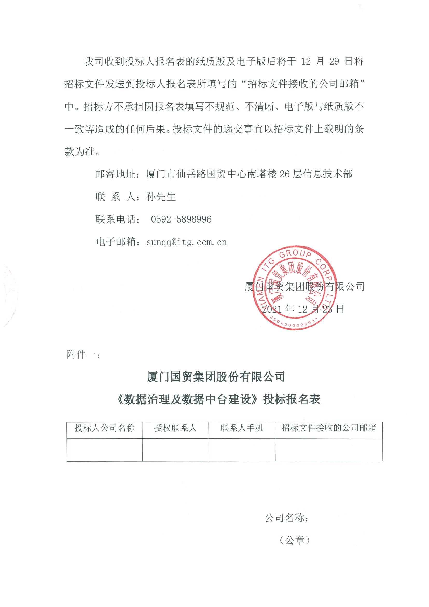 今天六合彩结果