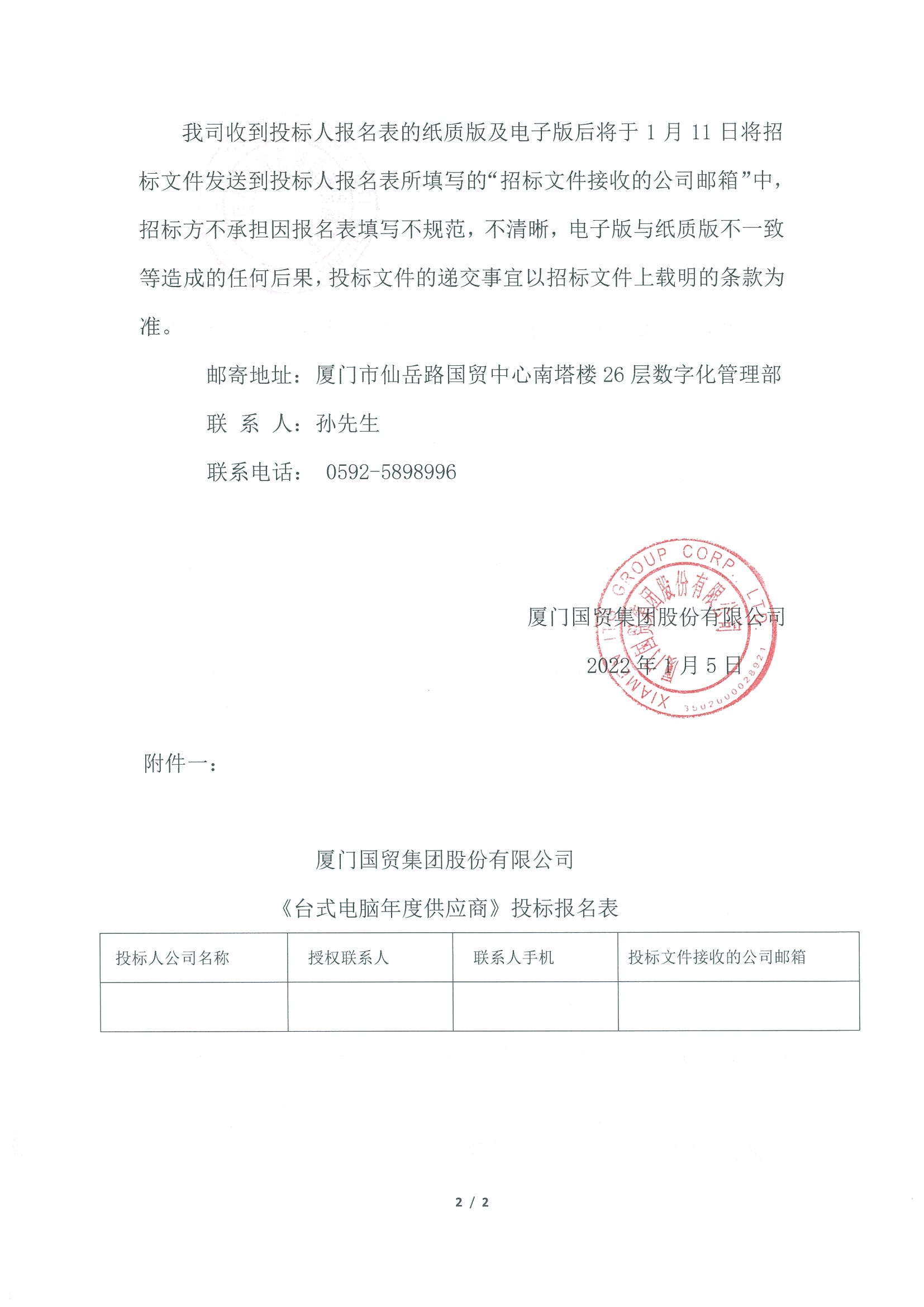 今天六合彩结果