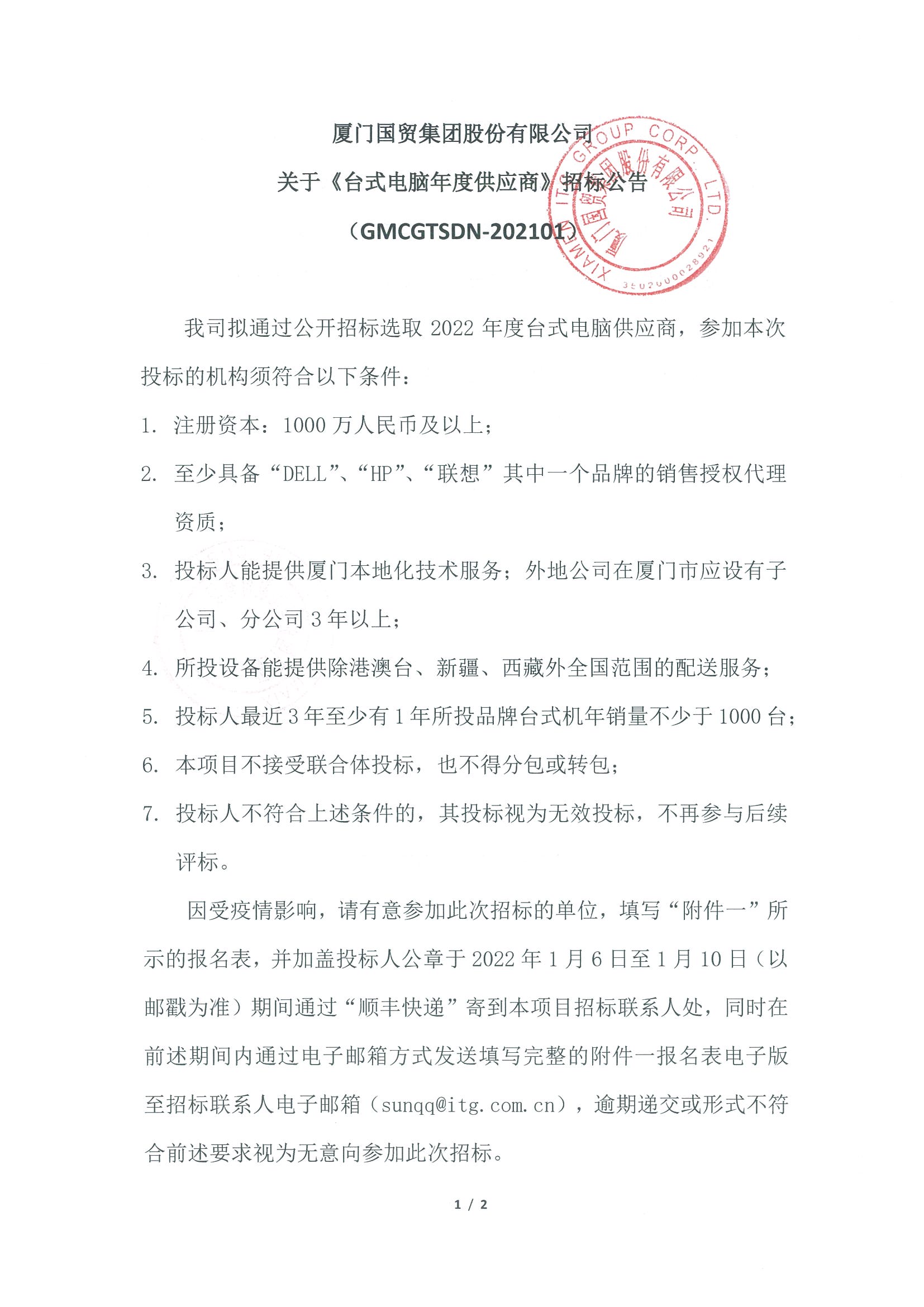 今天六合彩结果
