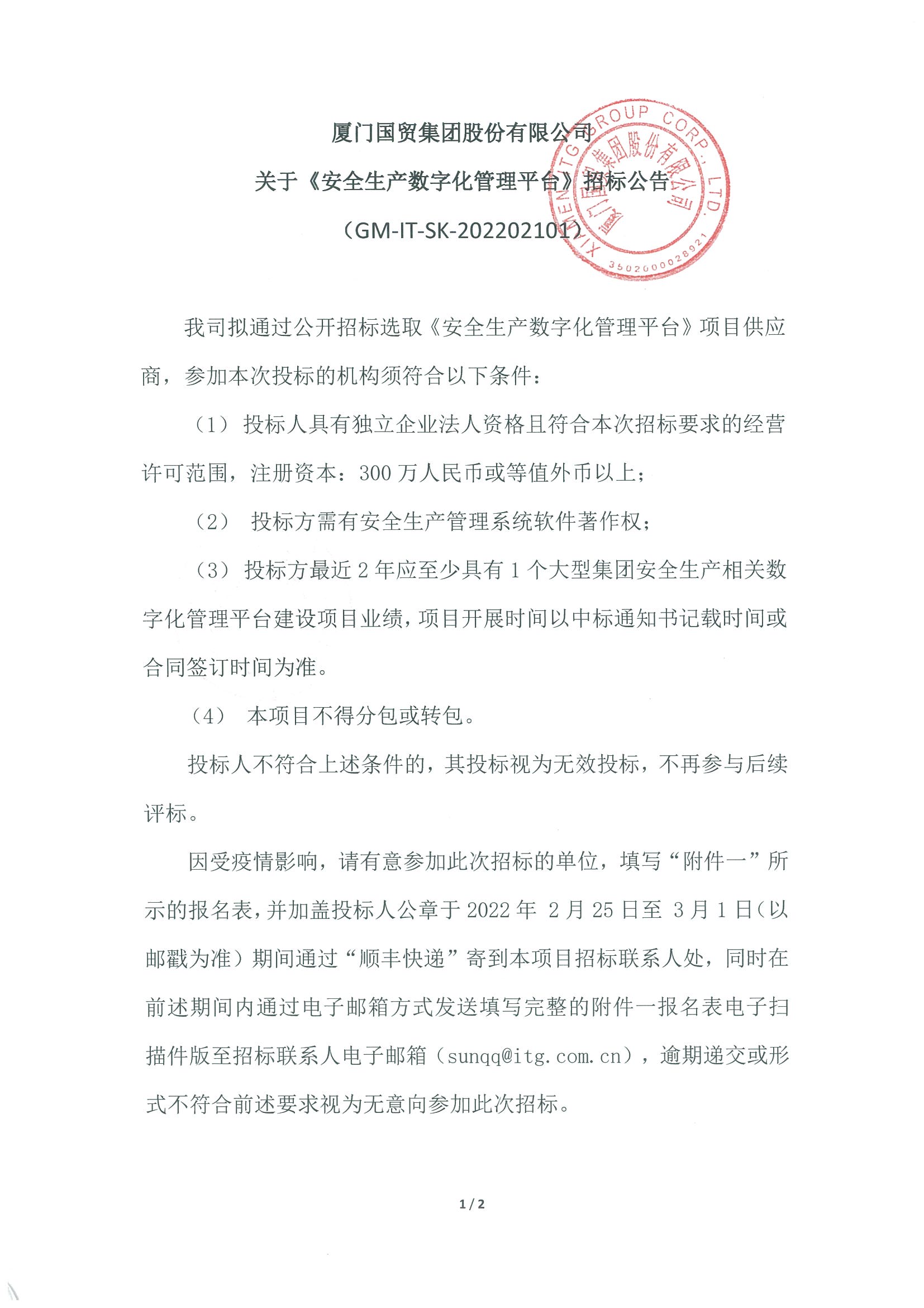 今天六合彩结果