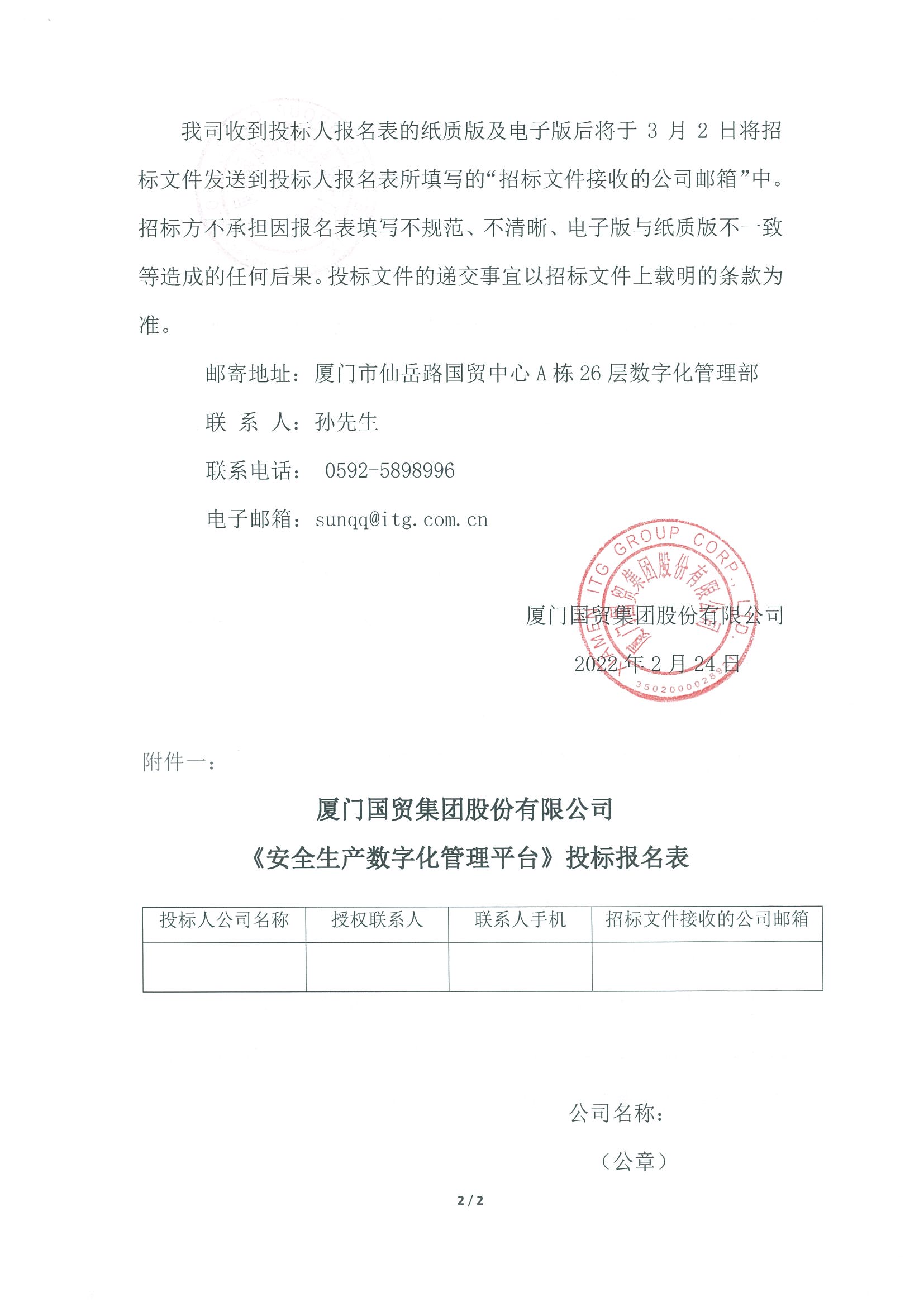 今天六合彩结果