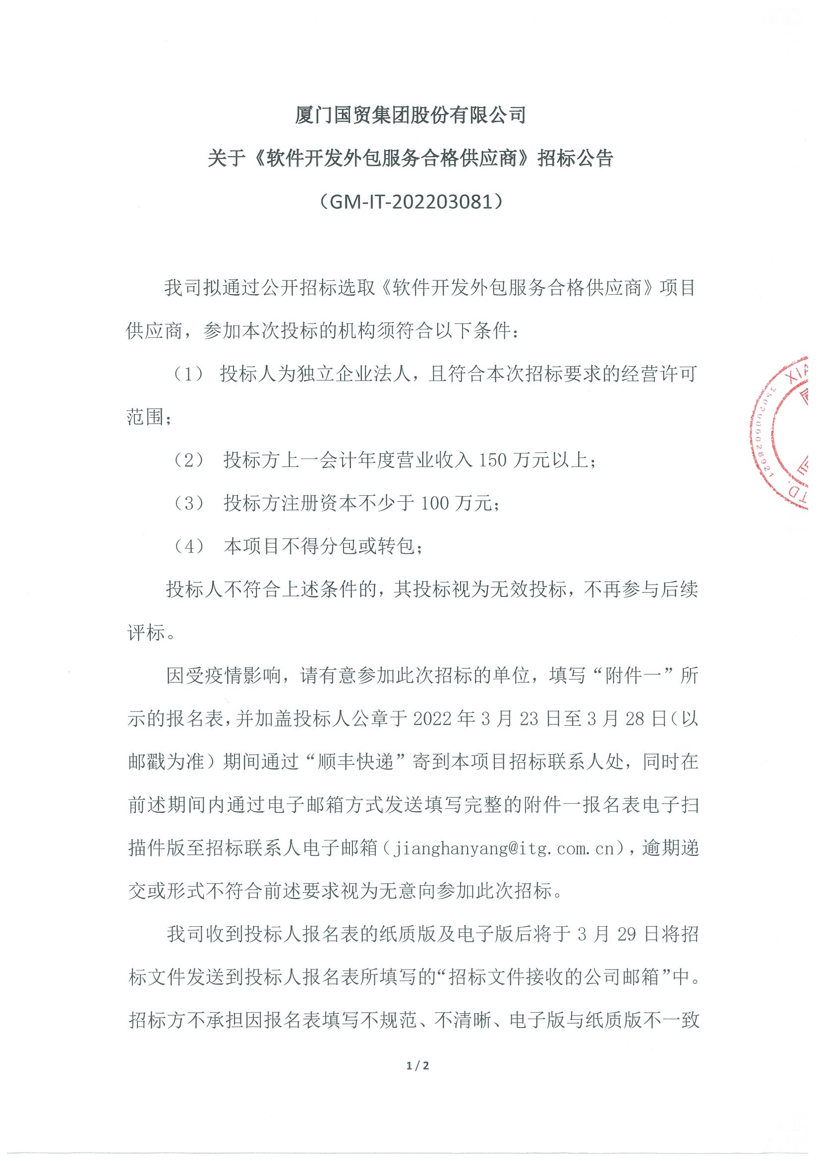 今天六合彩结果