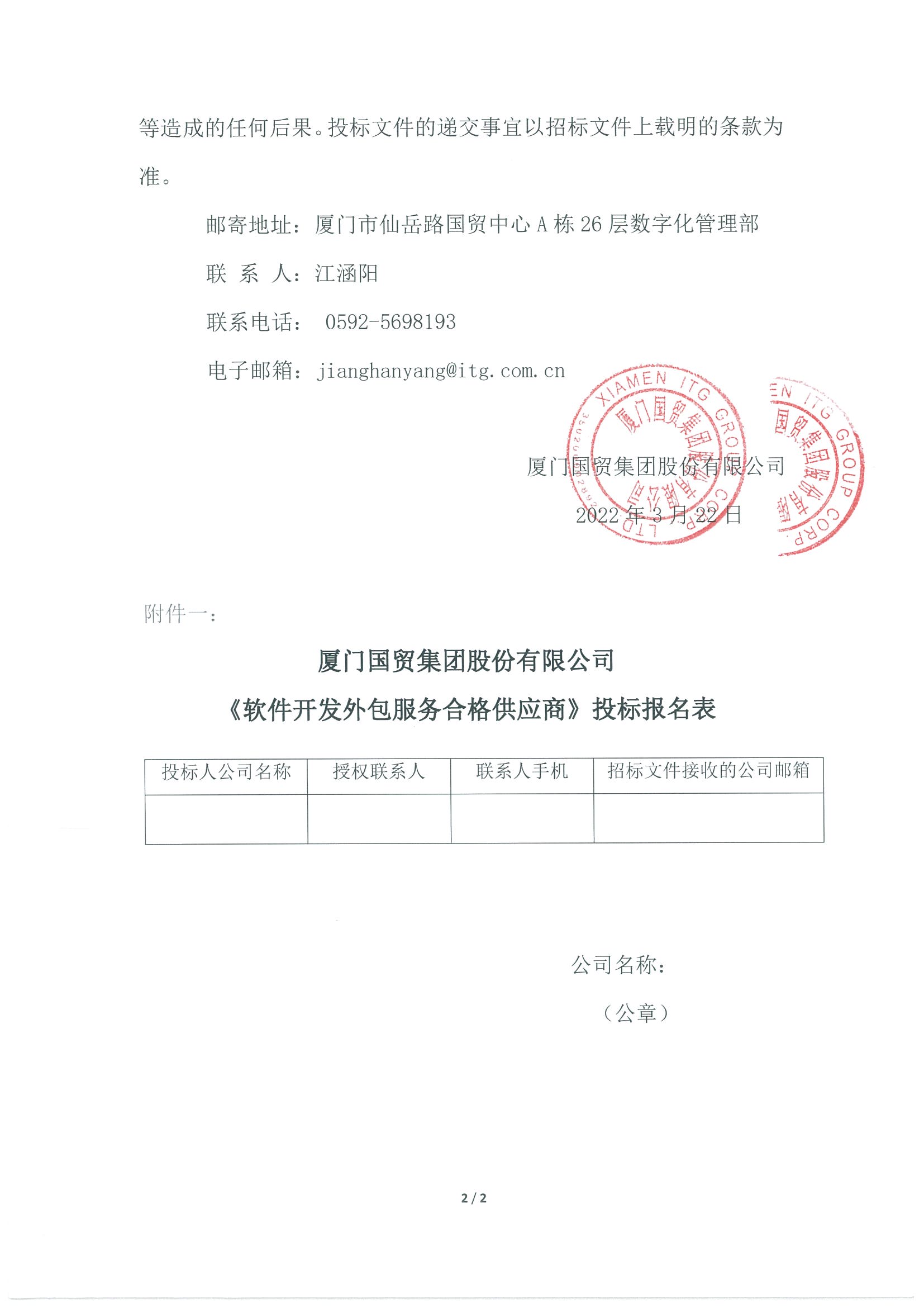 今天六合彩结果