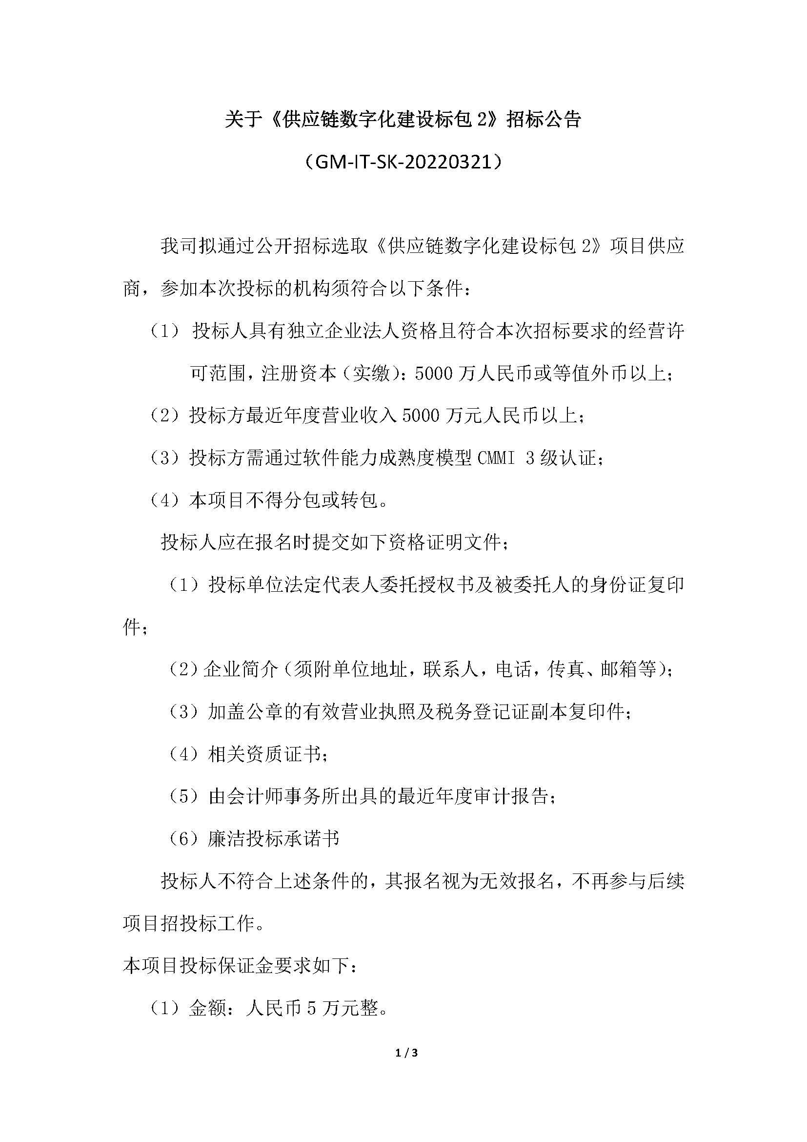 今天六合彩结果