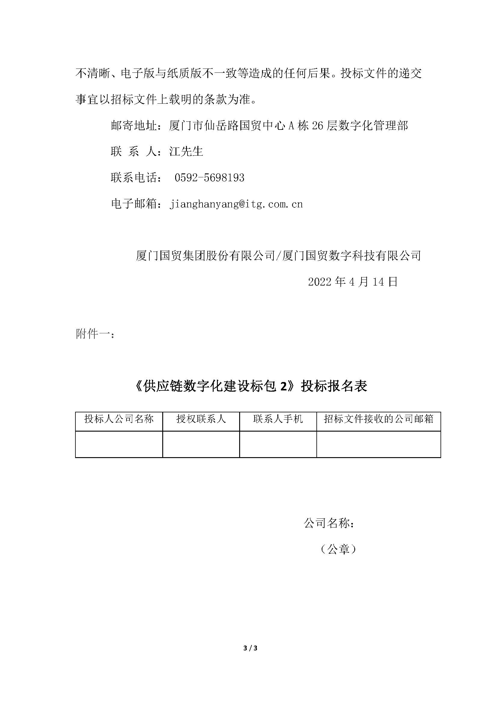 今天六合彩结果