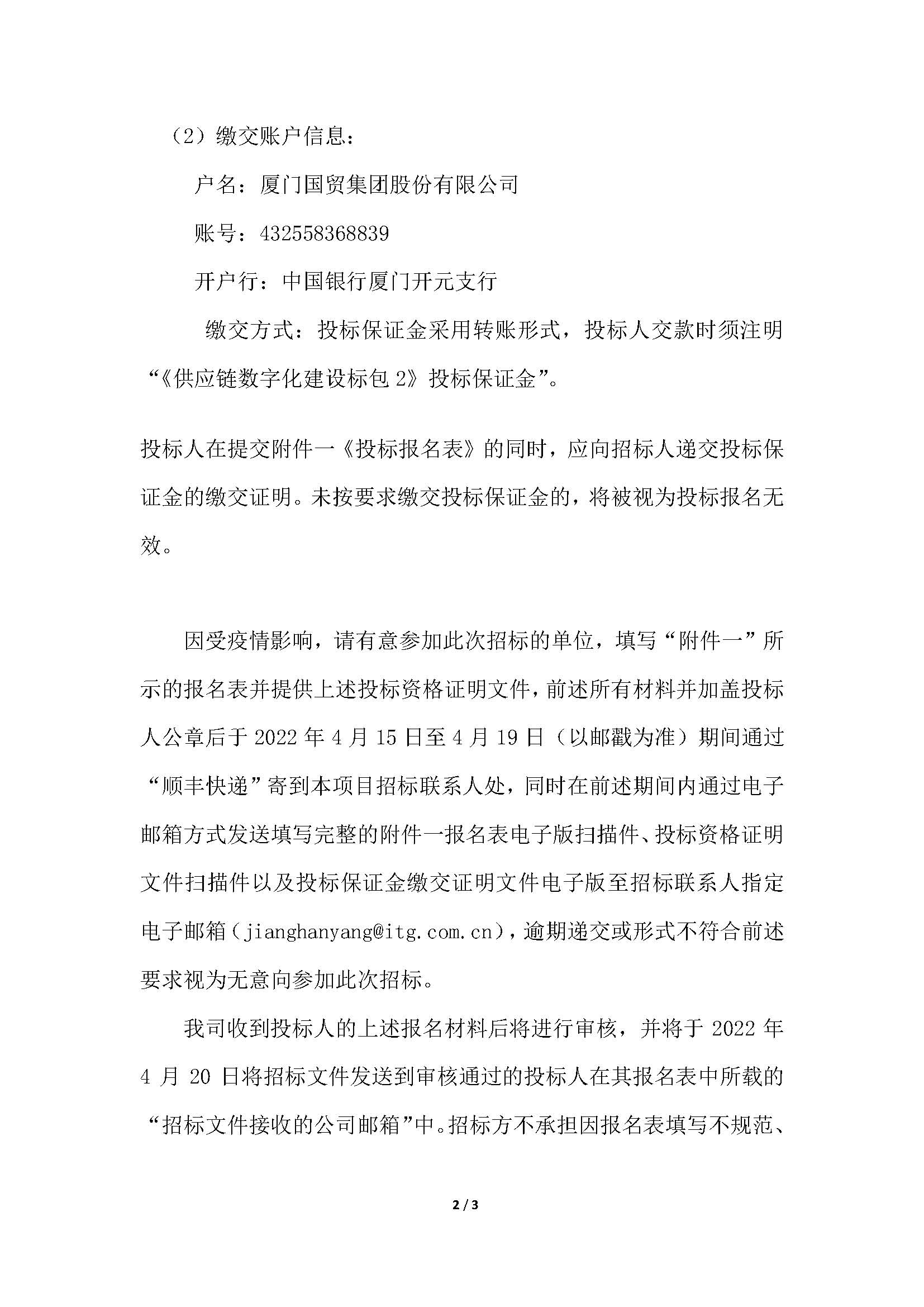 今天六合彩结果