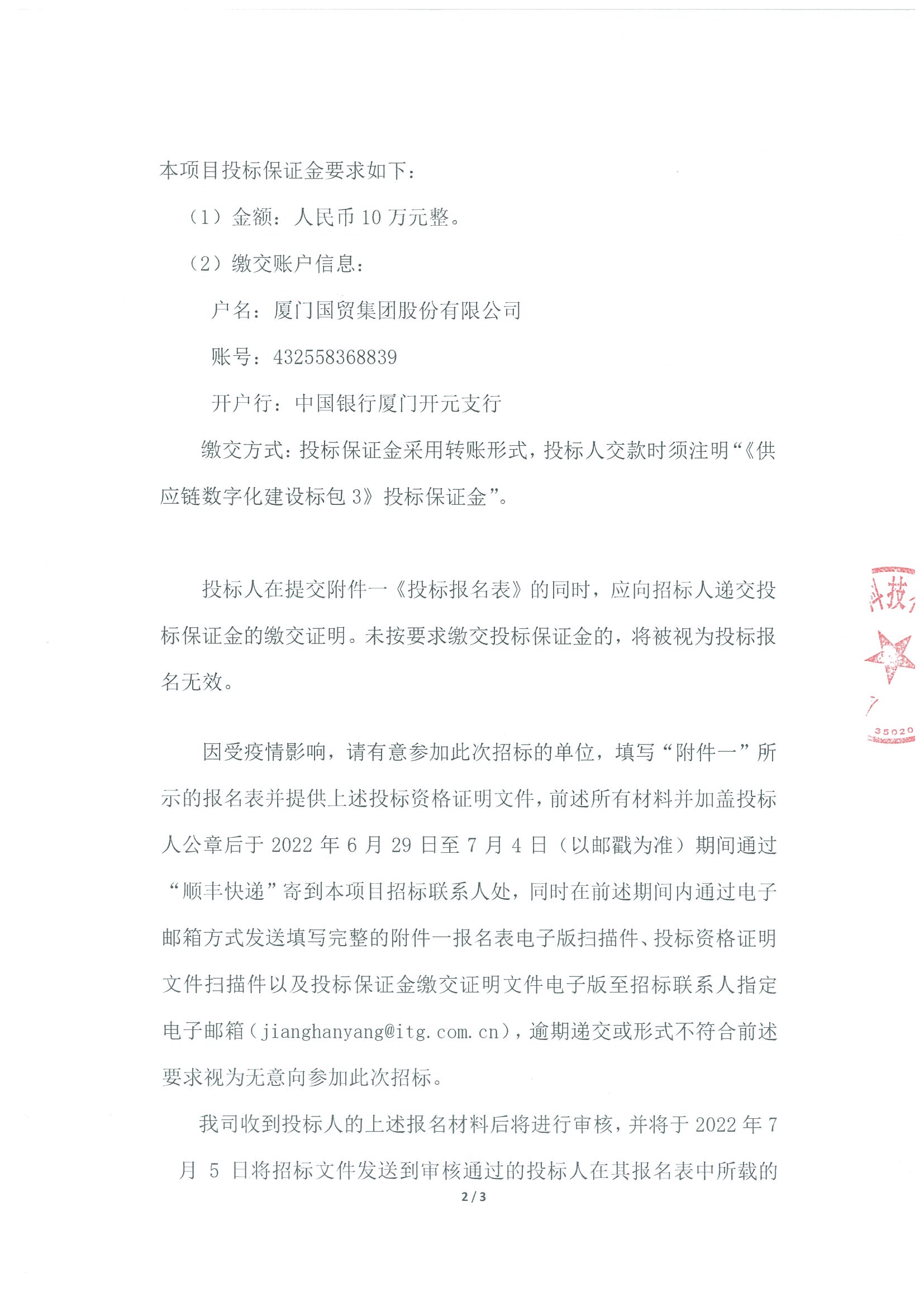 今天六合彩结果