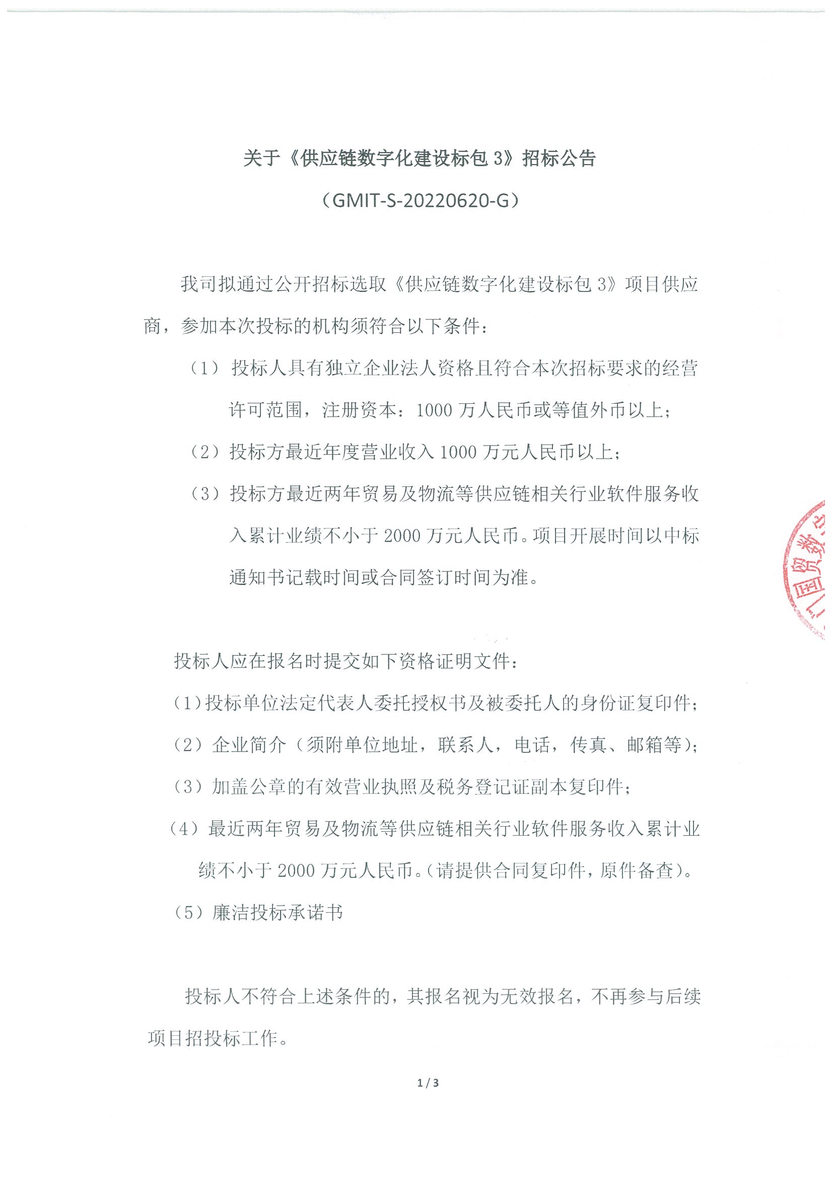 今天六合彩结果