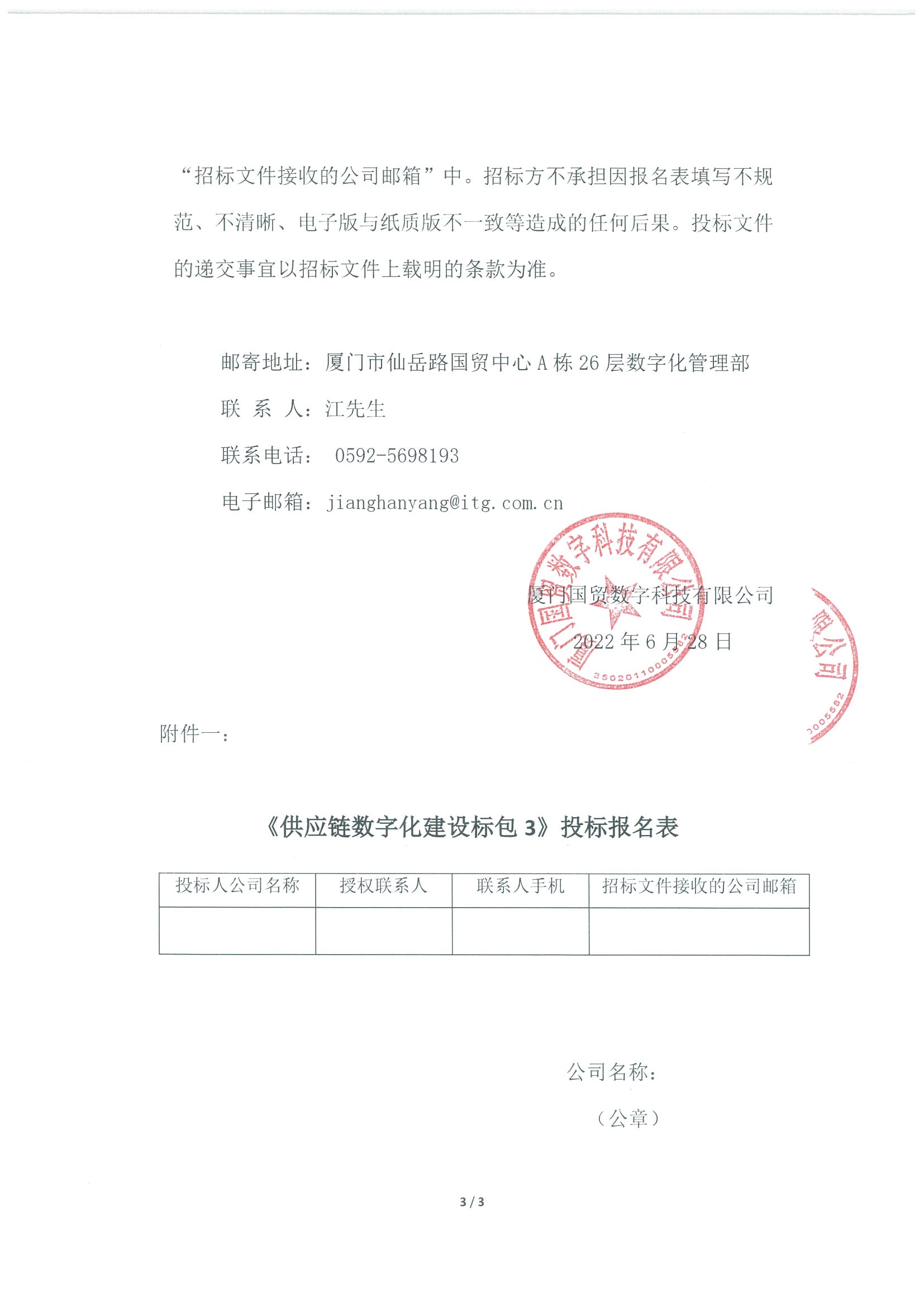 今天六合彩结果