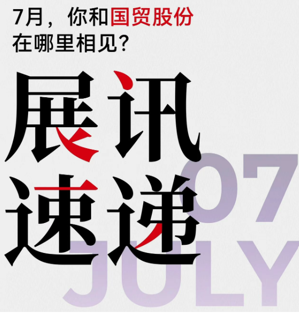 今天六合彩结果