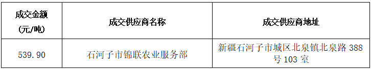 今天六合彩结果