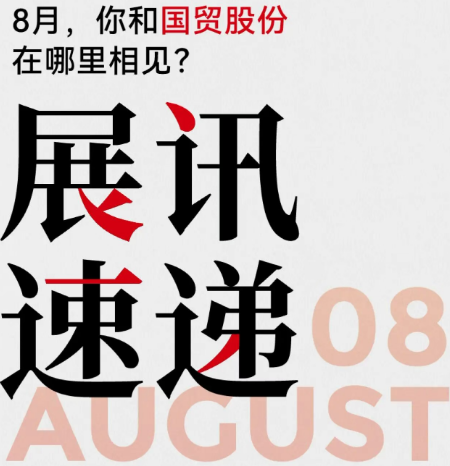 今天六合彩结果