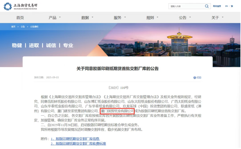 今天六合彩结果