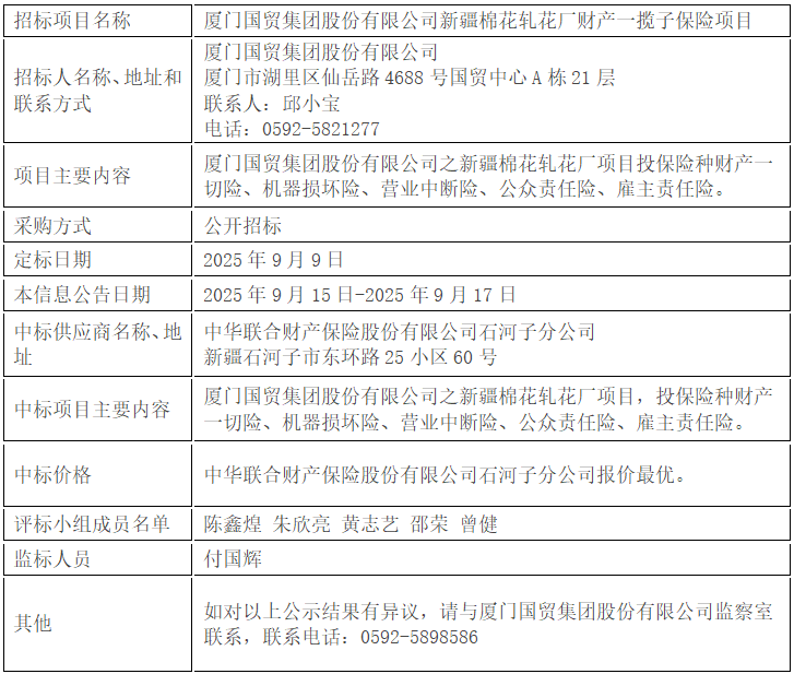 今天六合彩结果