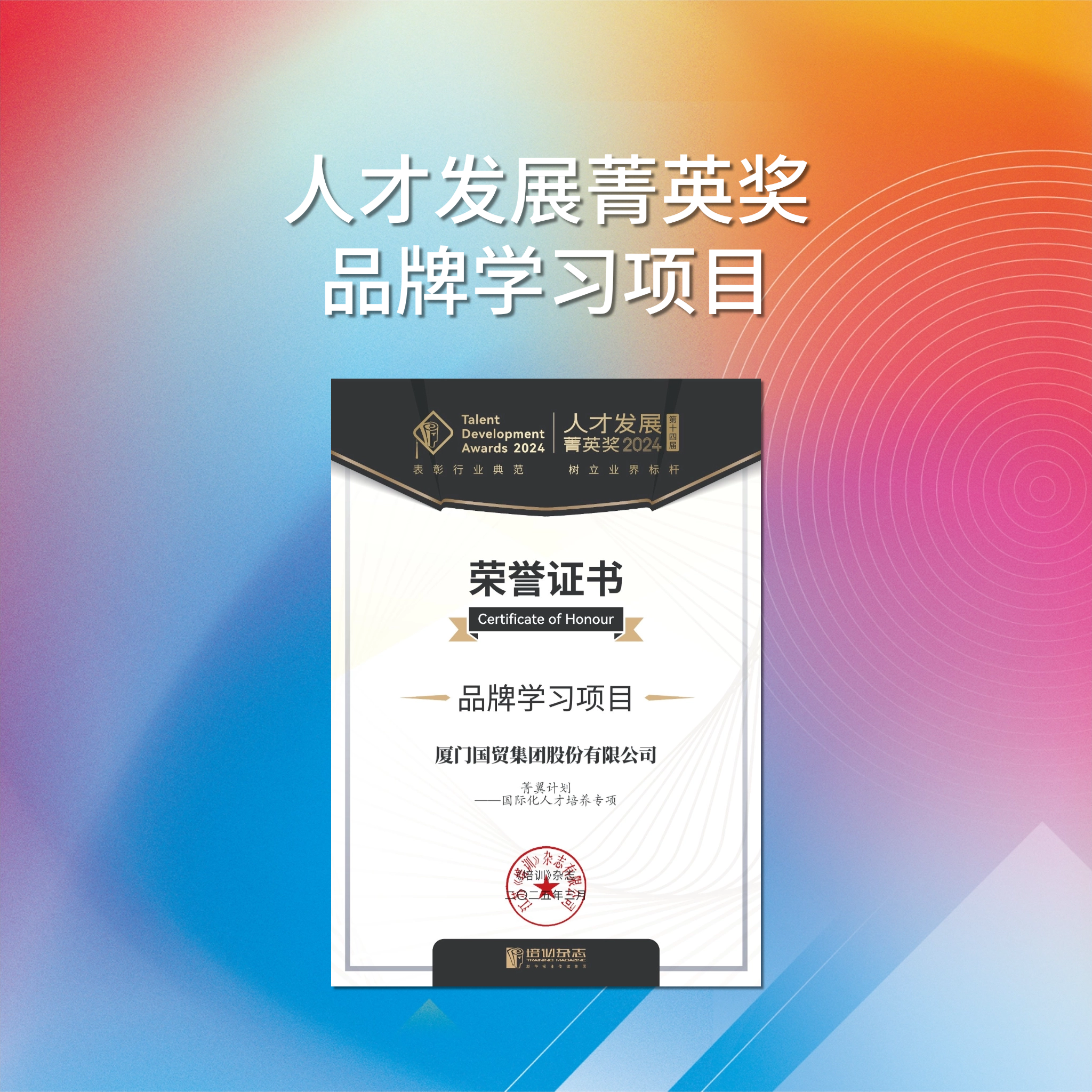 今天六合彩结果