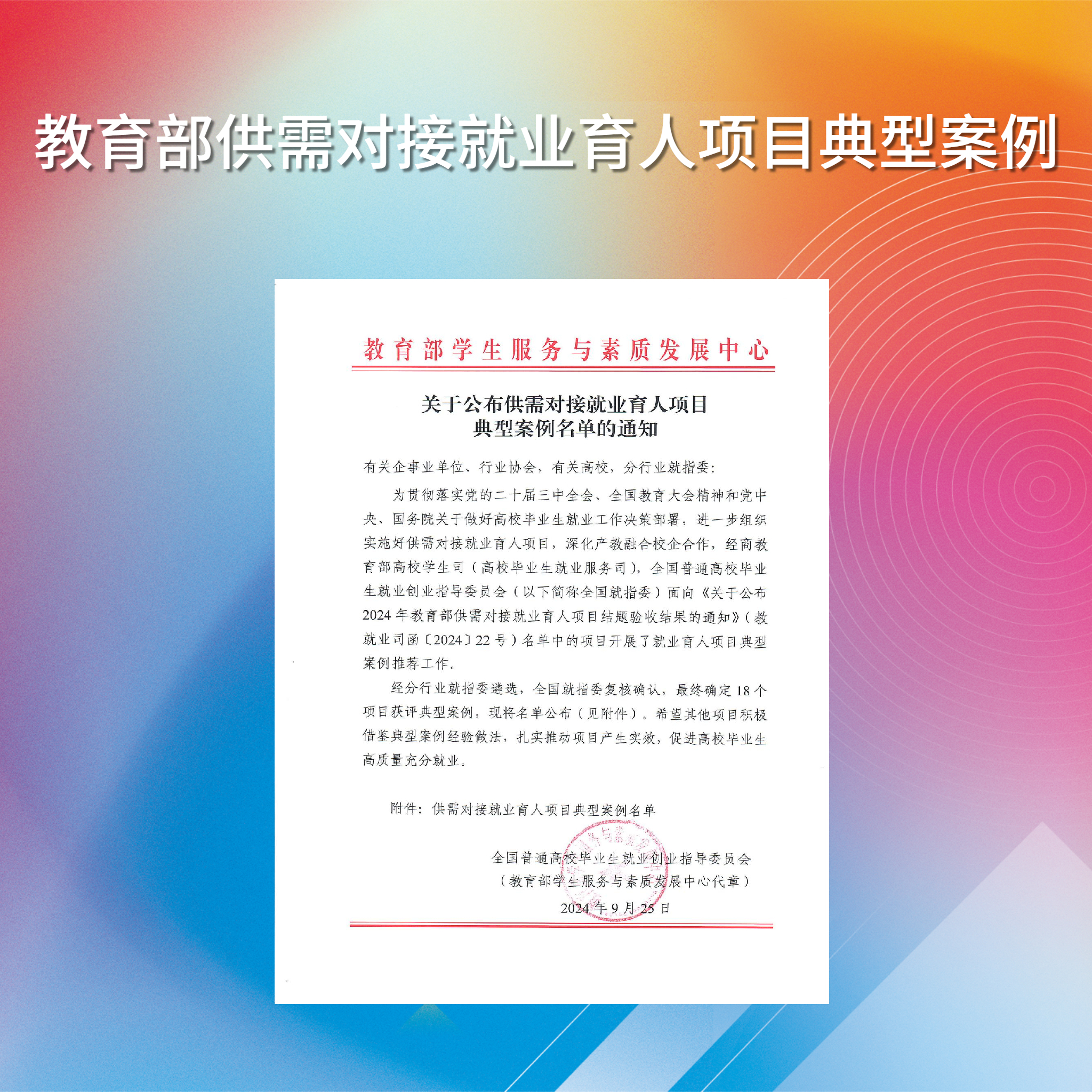 今天六合彩结果