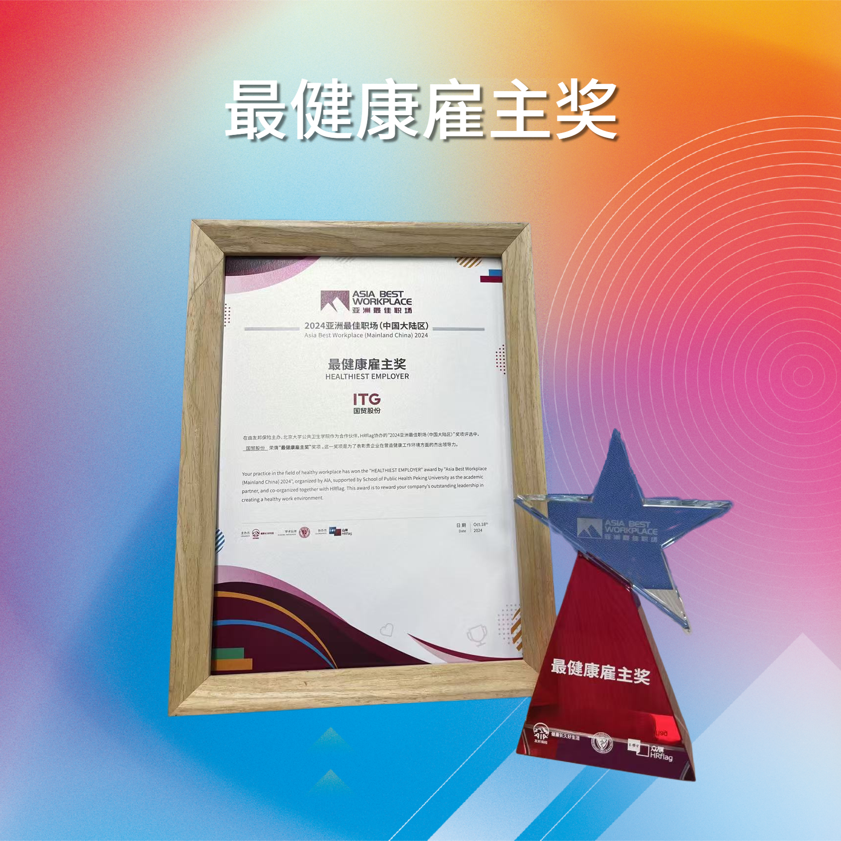 今天六合彩结果