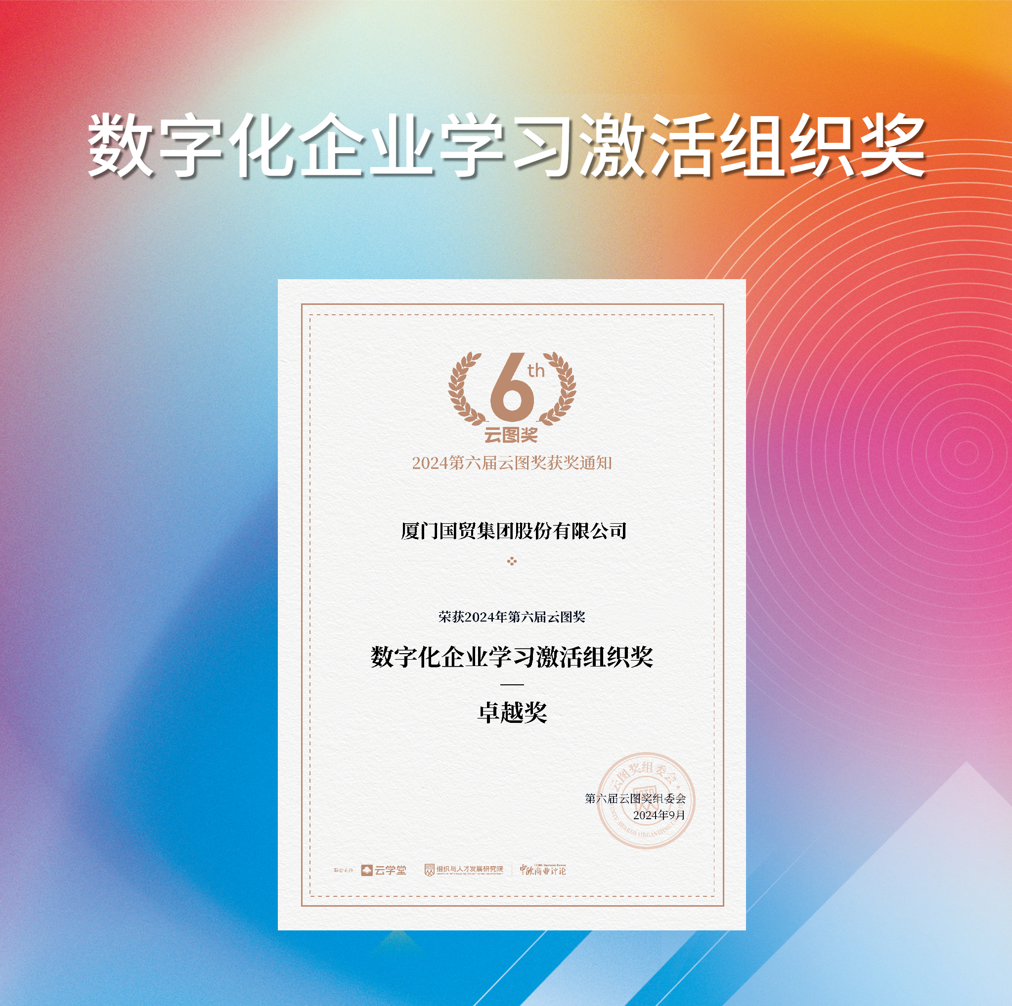 今天六合彩结果