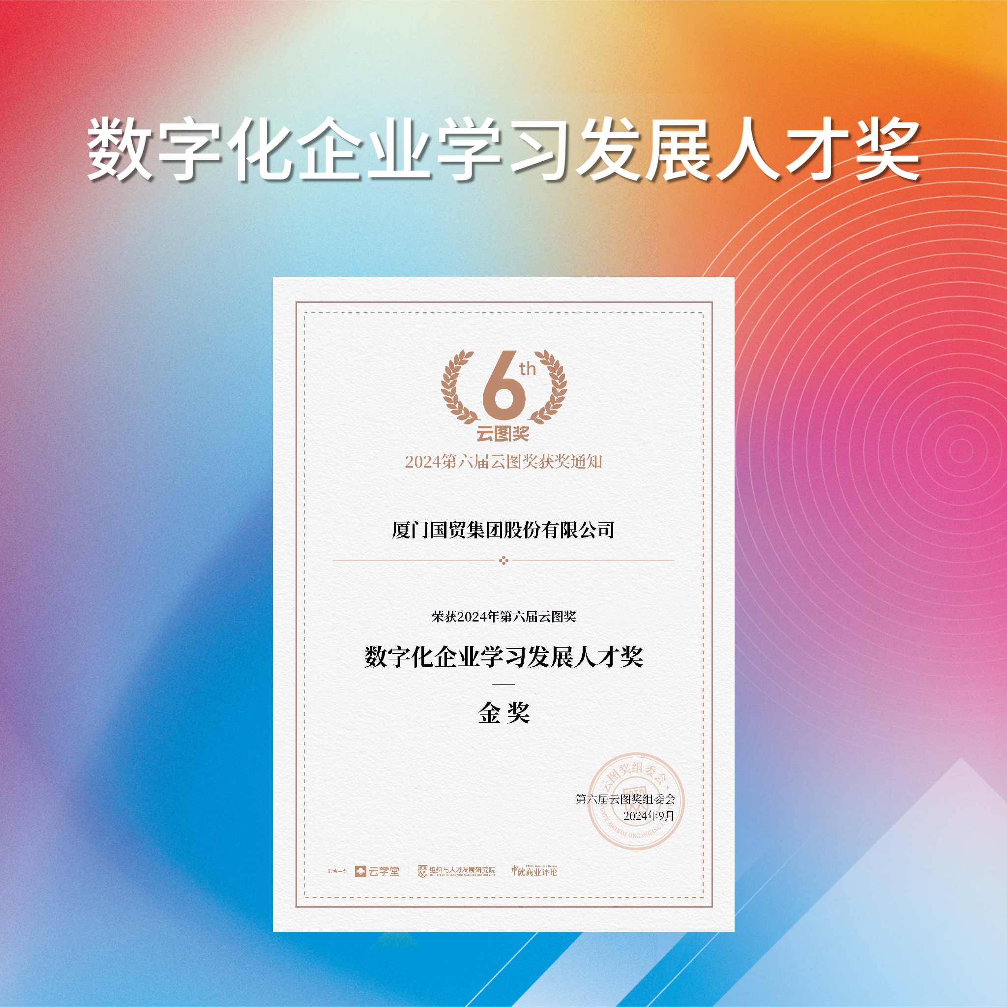 今天六合彩结果