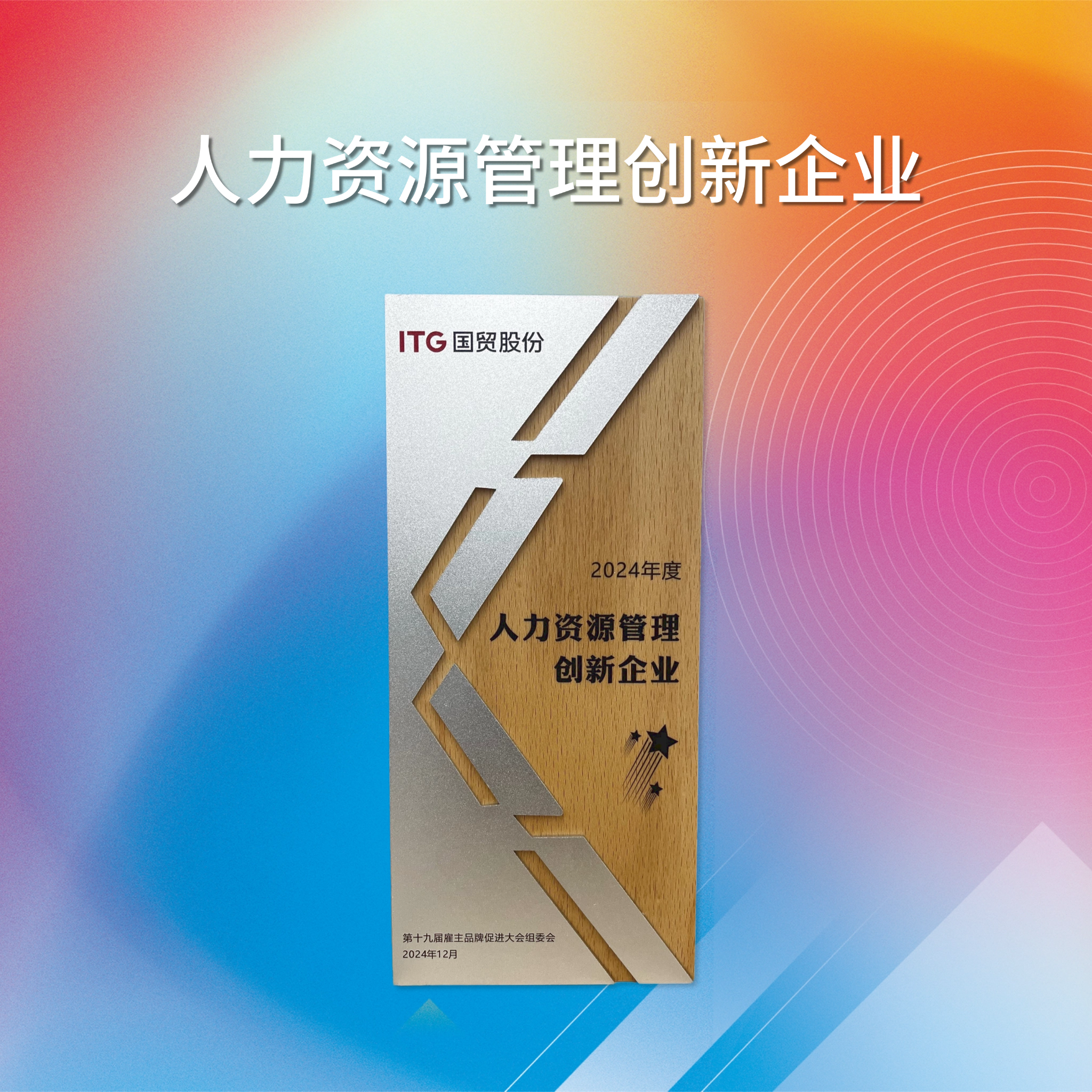 今天六合彩结果
