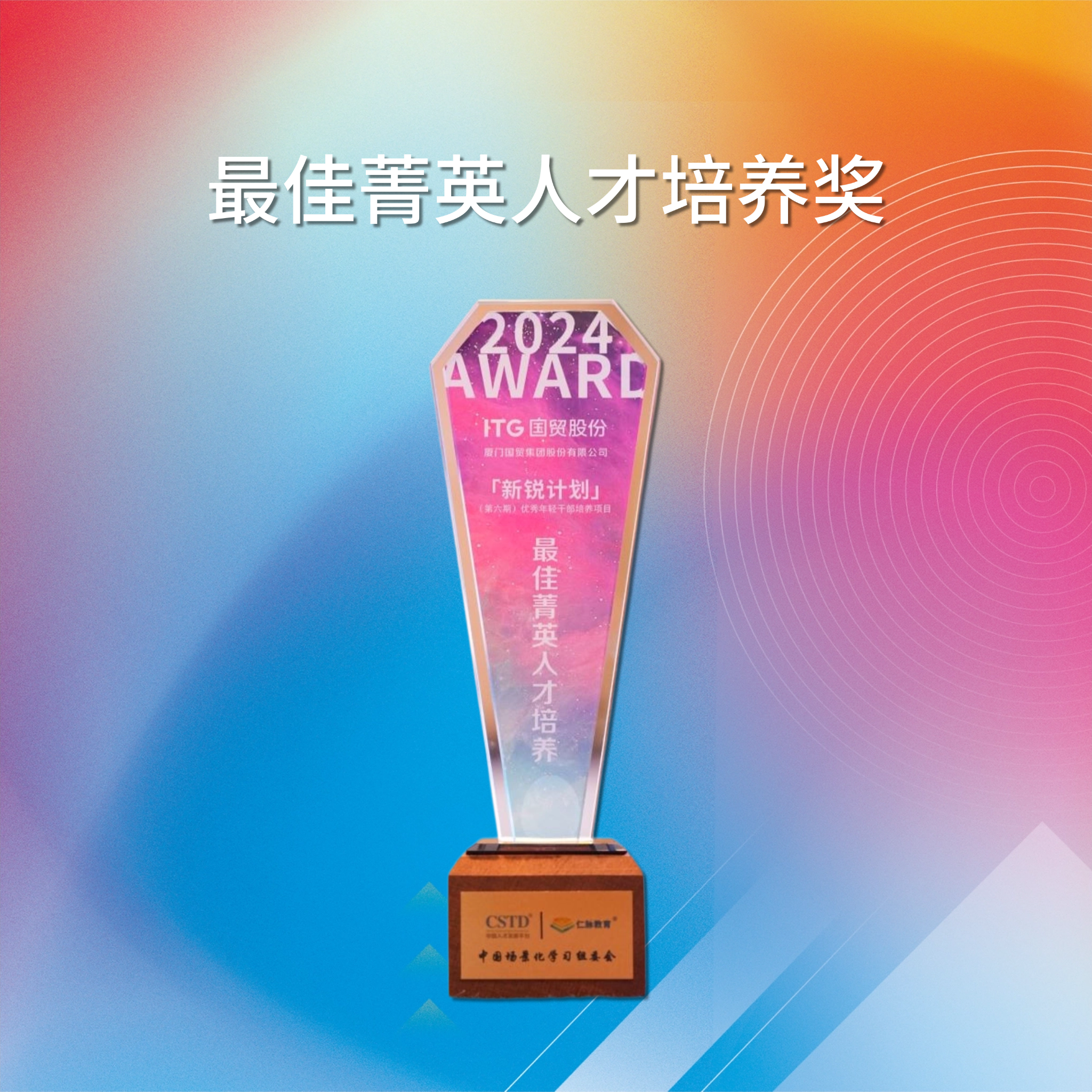 今天六合彩结果