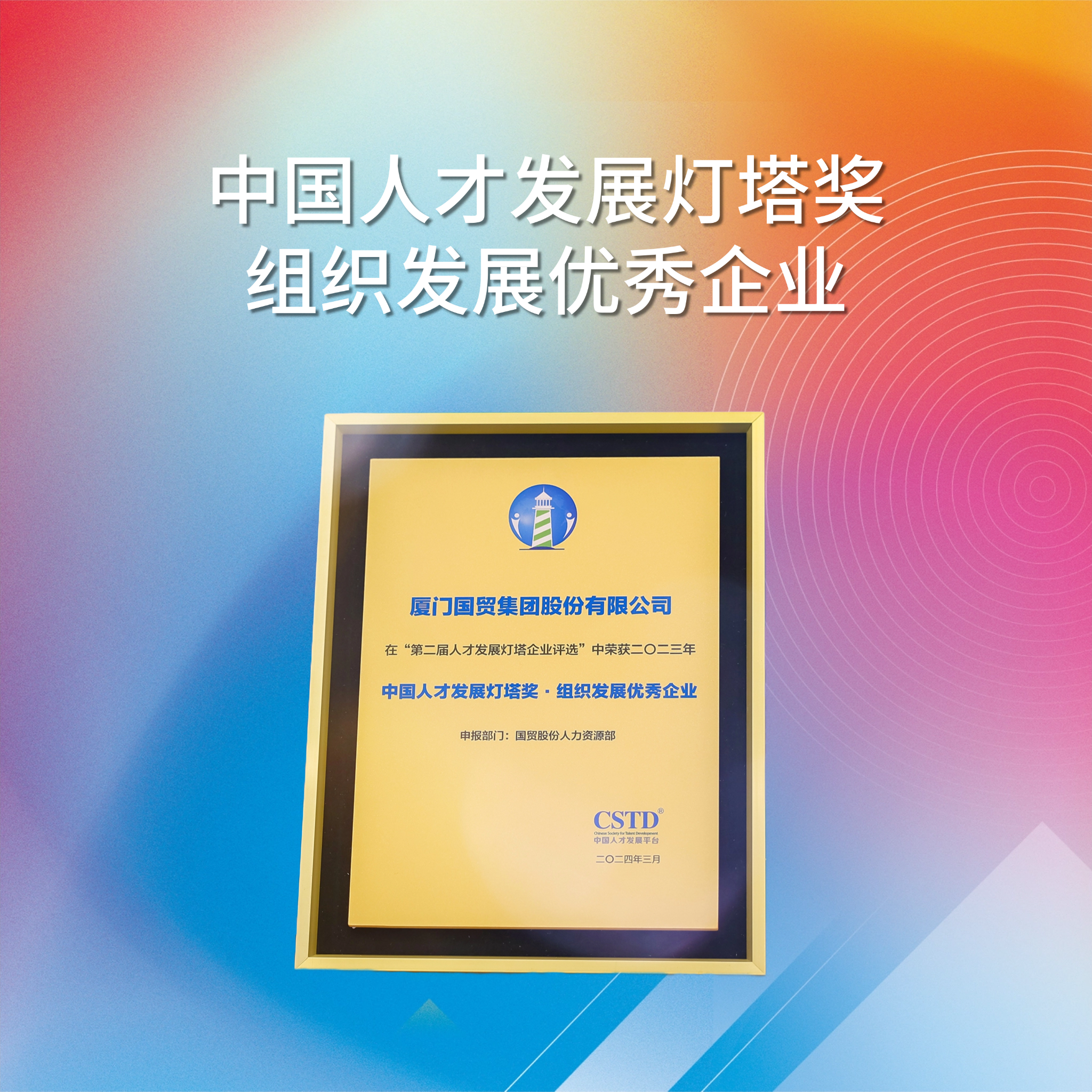 今天六合彩结果