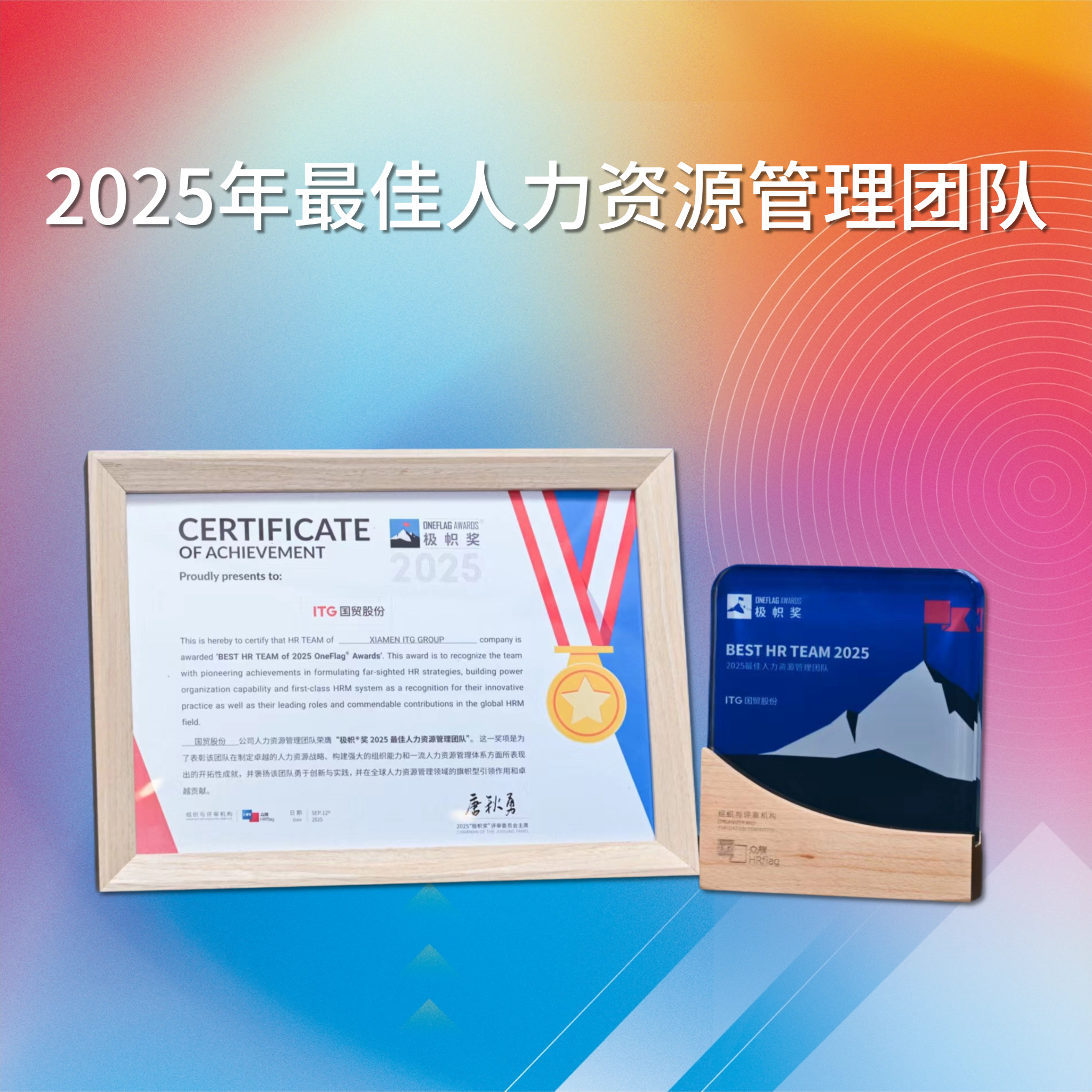 今天六合彩结果