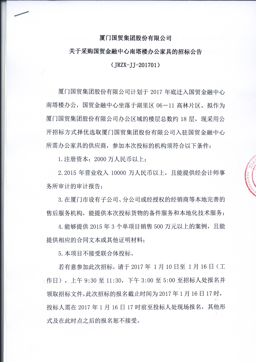 今天六合彩结果