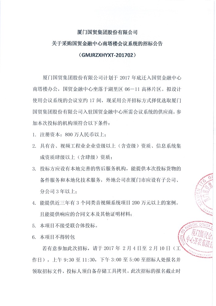 今天六合彩结果