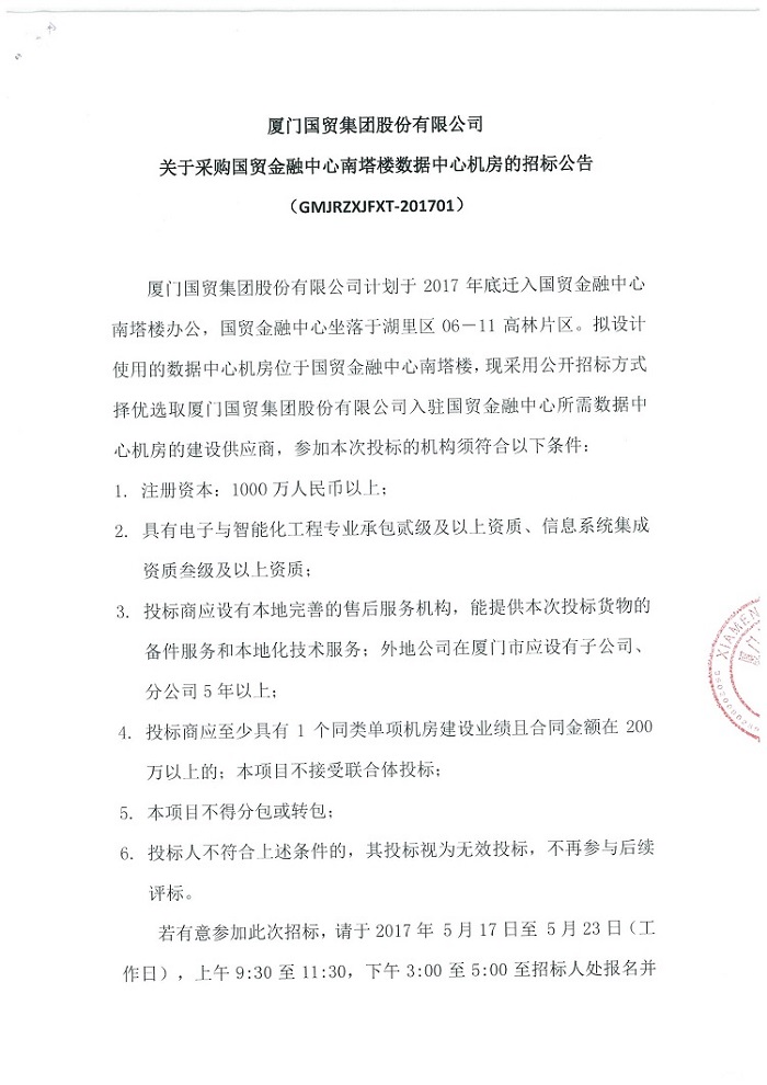 今天六合彩结果