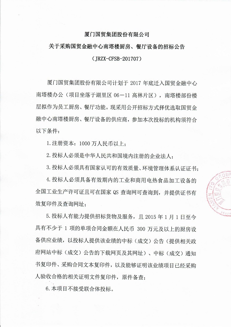 今天六合彩结果