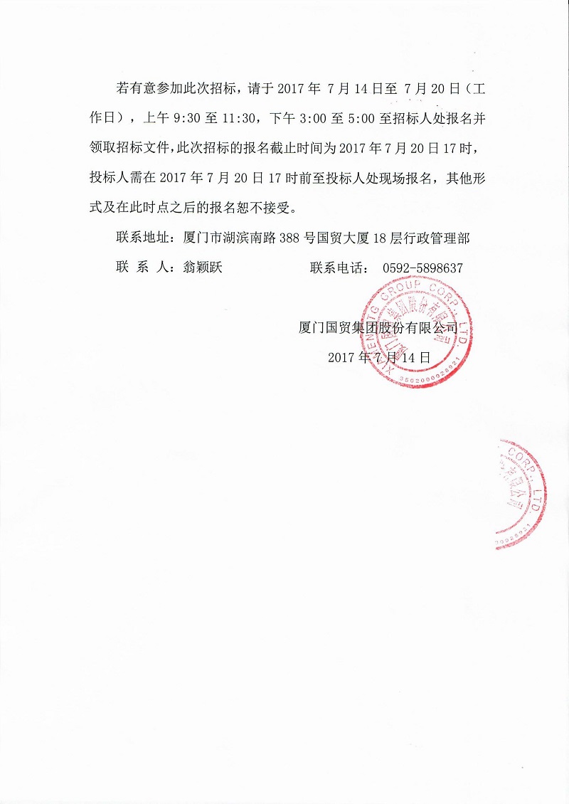 今天六合彩结果