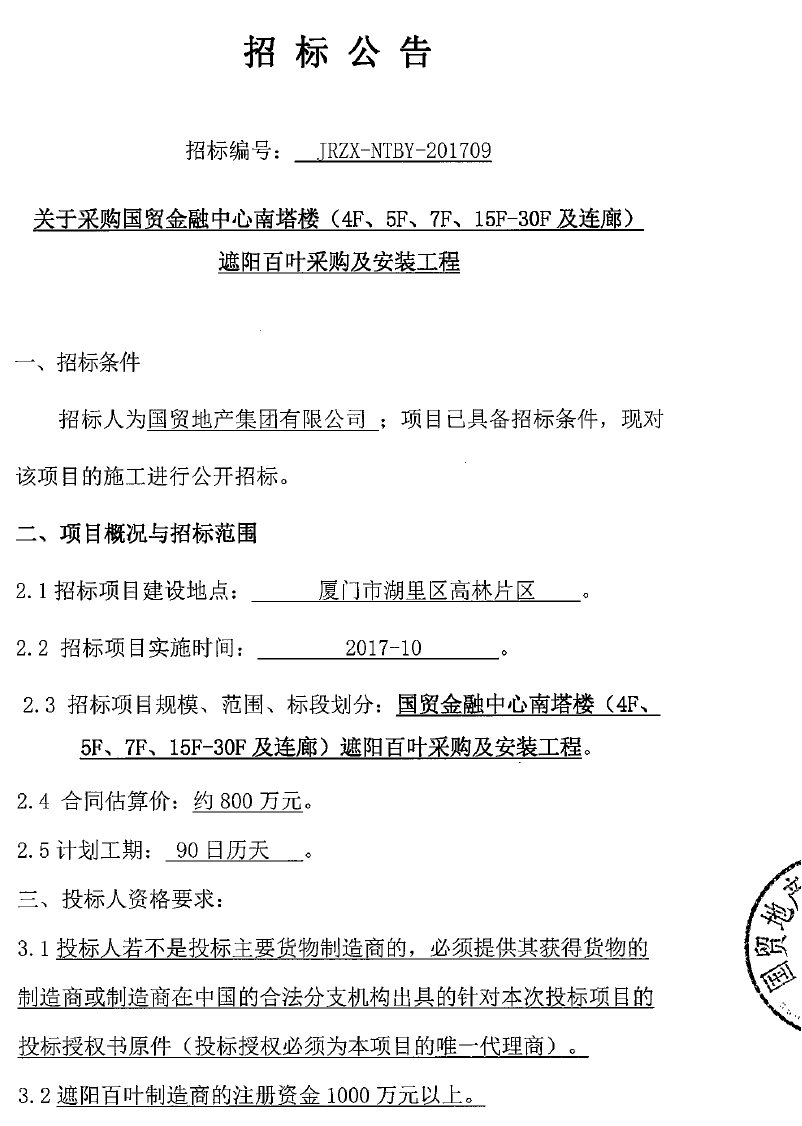 今天六合彩结果