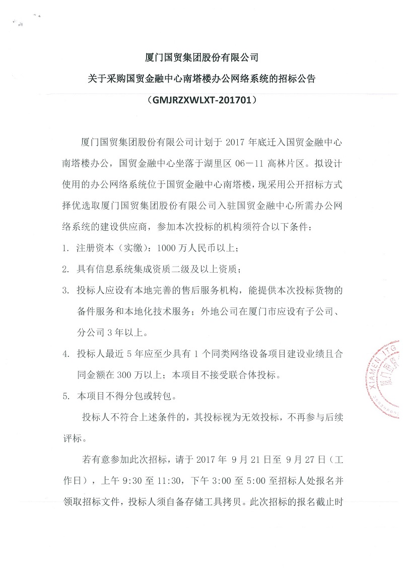 今天六合彩结果